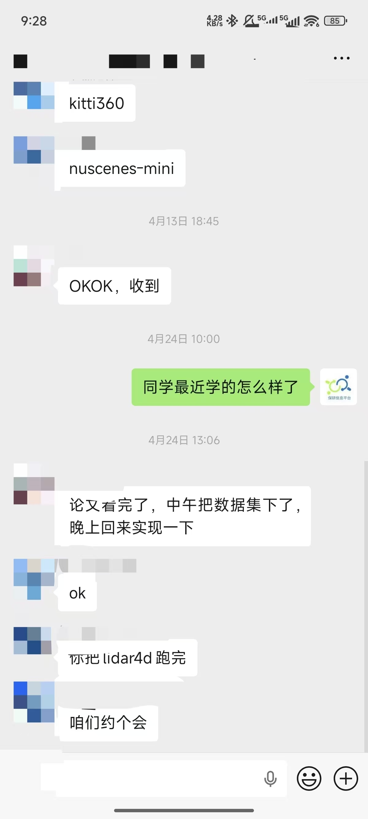 论文辅导宣传图片