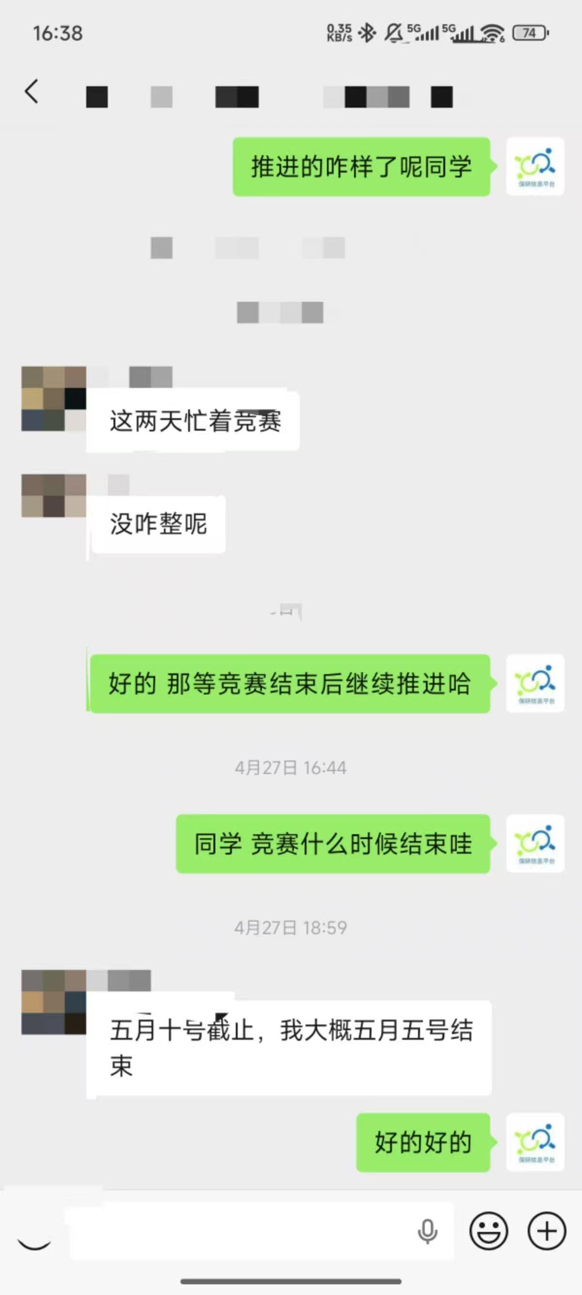 论文辅导宣传图片