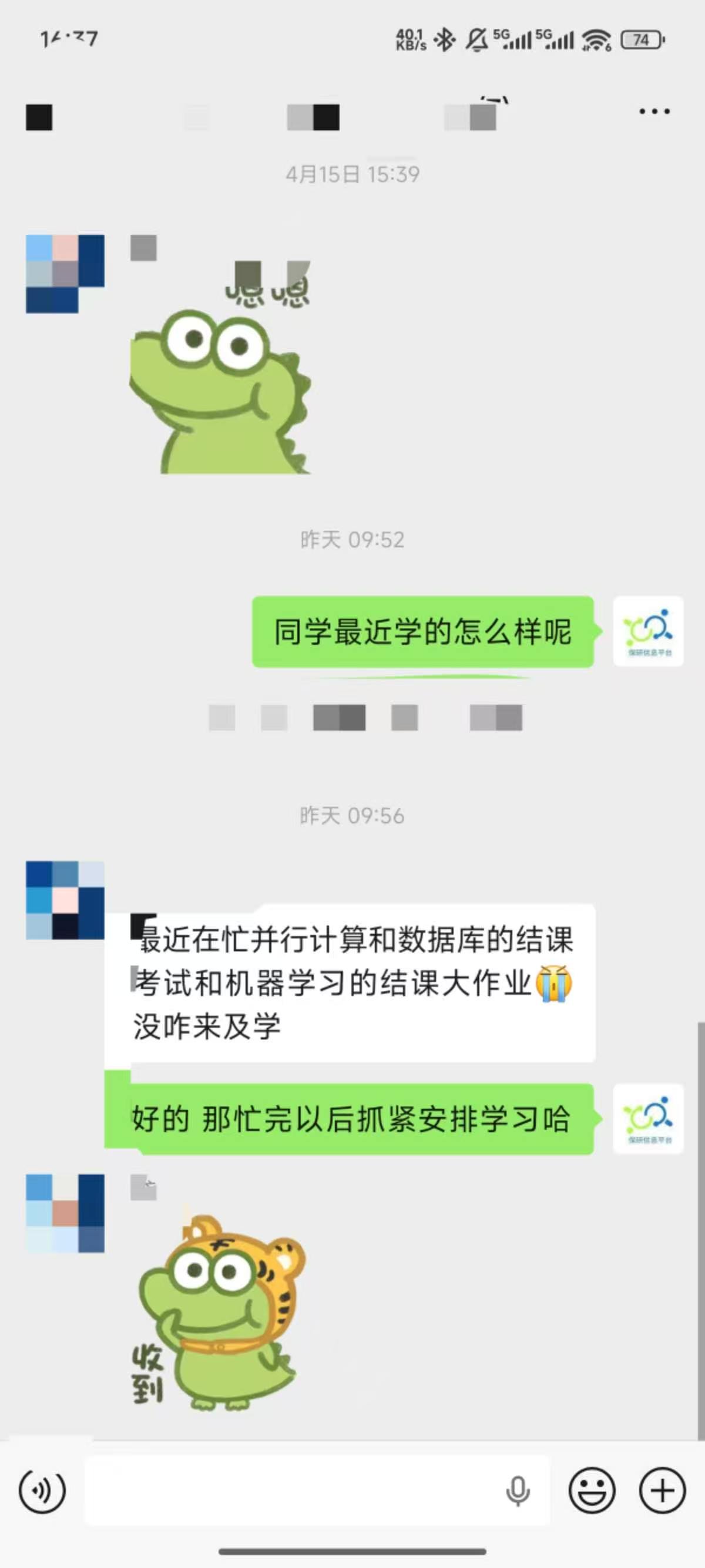 论文辅导宣传图片