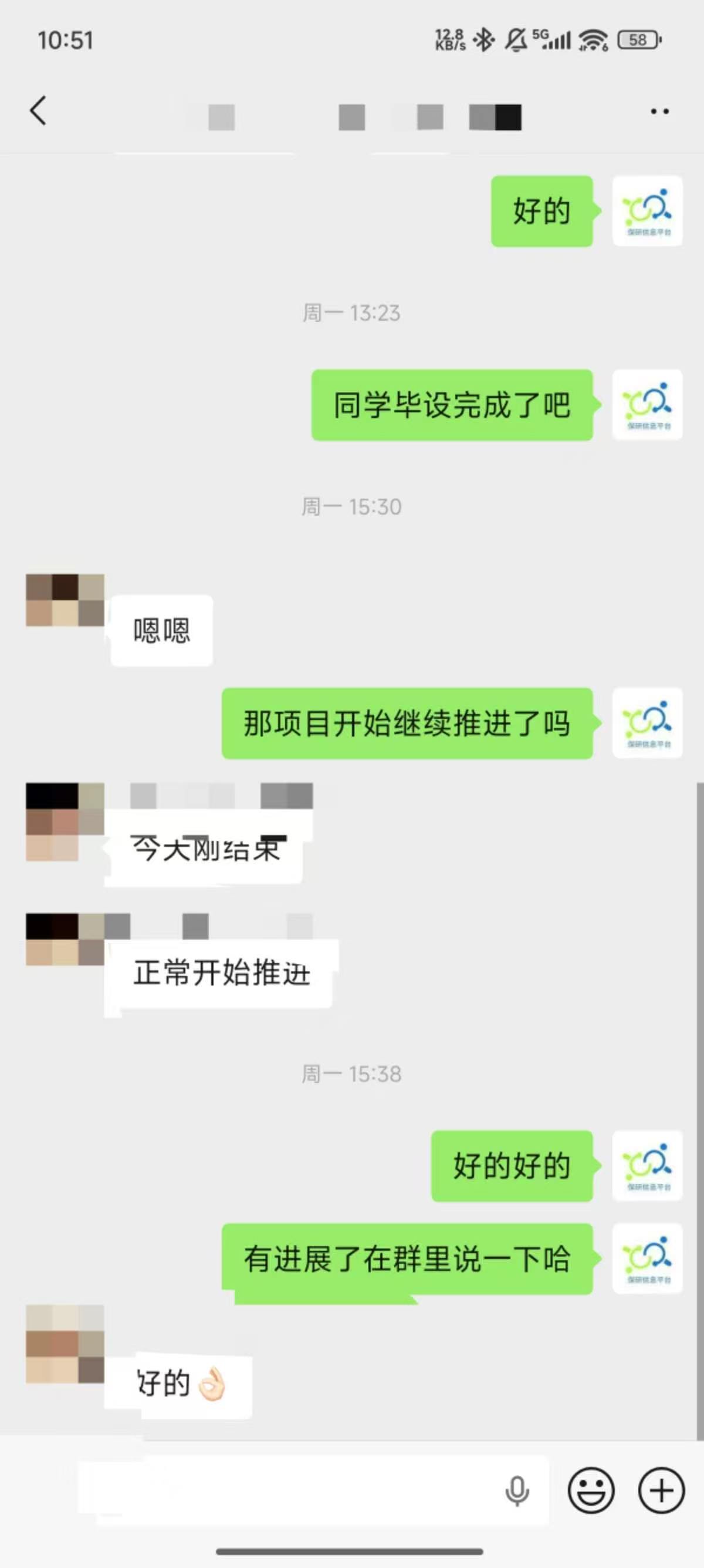 论文辅导宣传图片