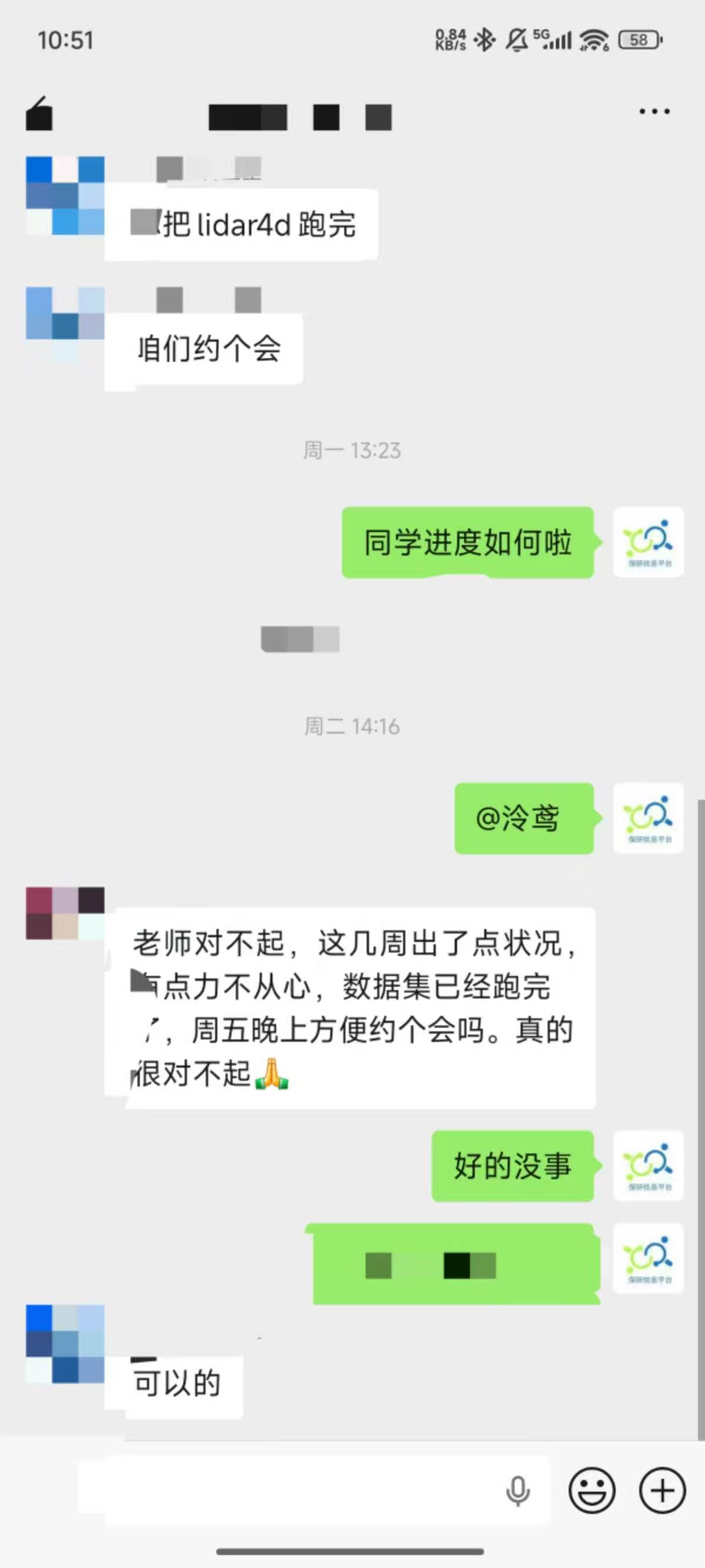 论文辅导宣传图片