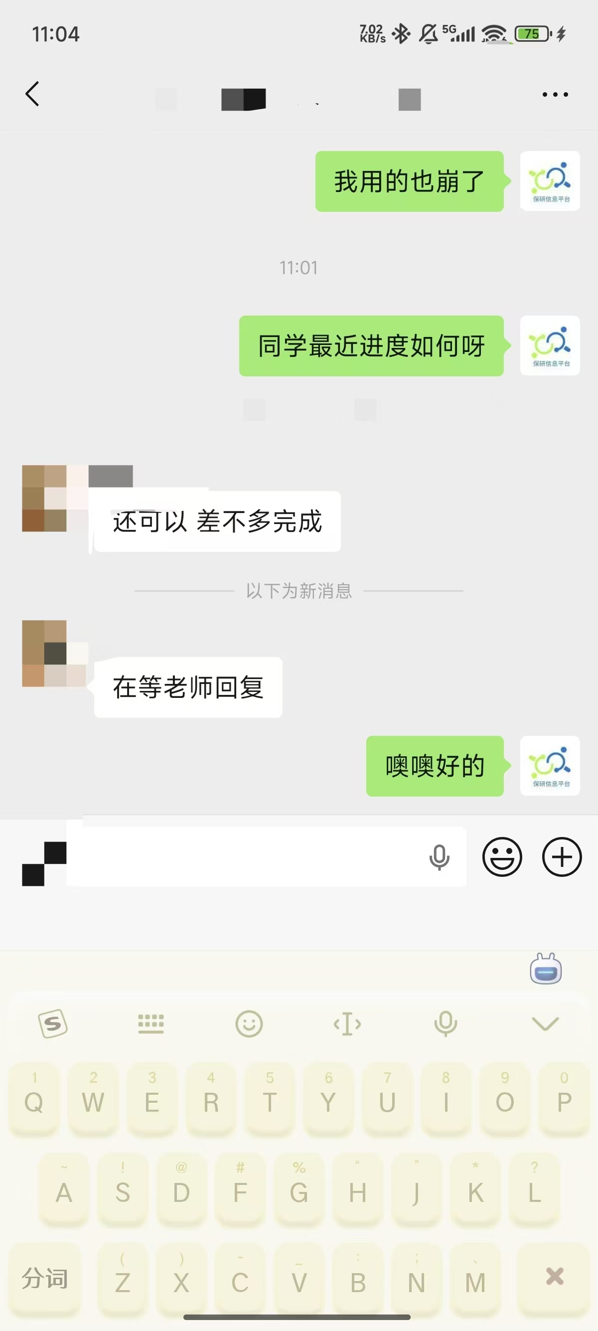 论文辅导宣传图片