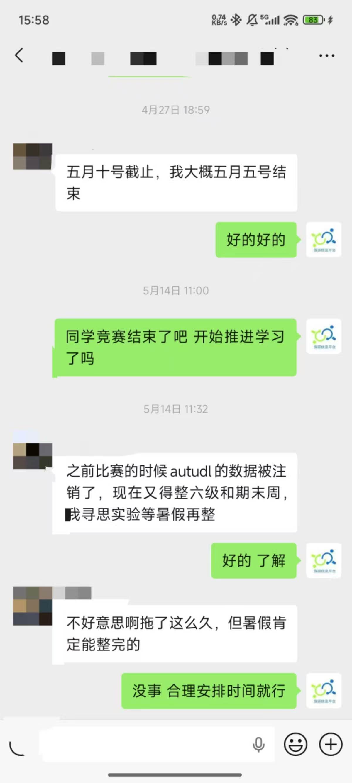 论文辅导宣传图片