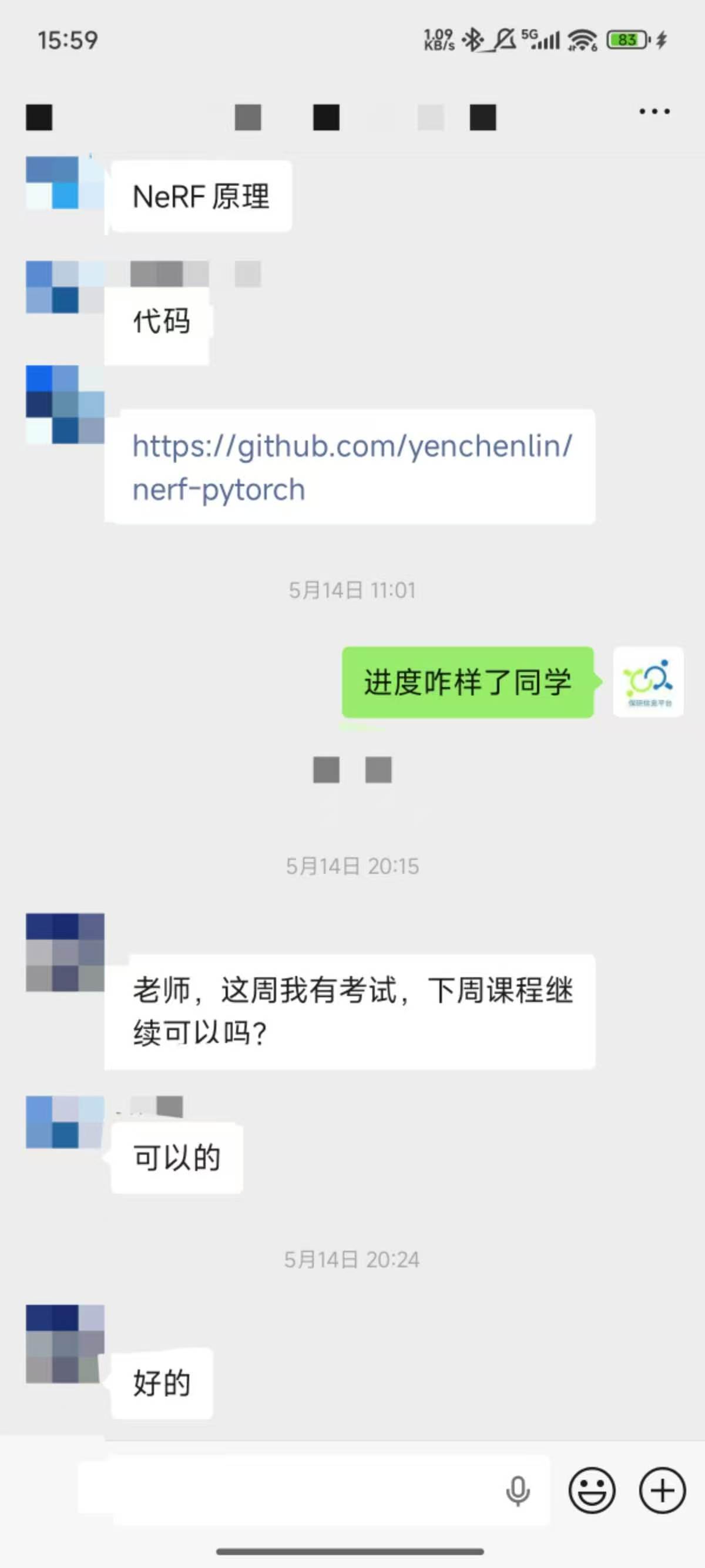 论文辅导宣传图片