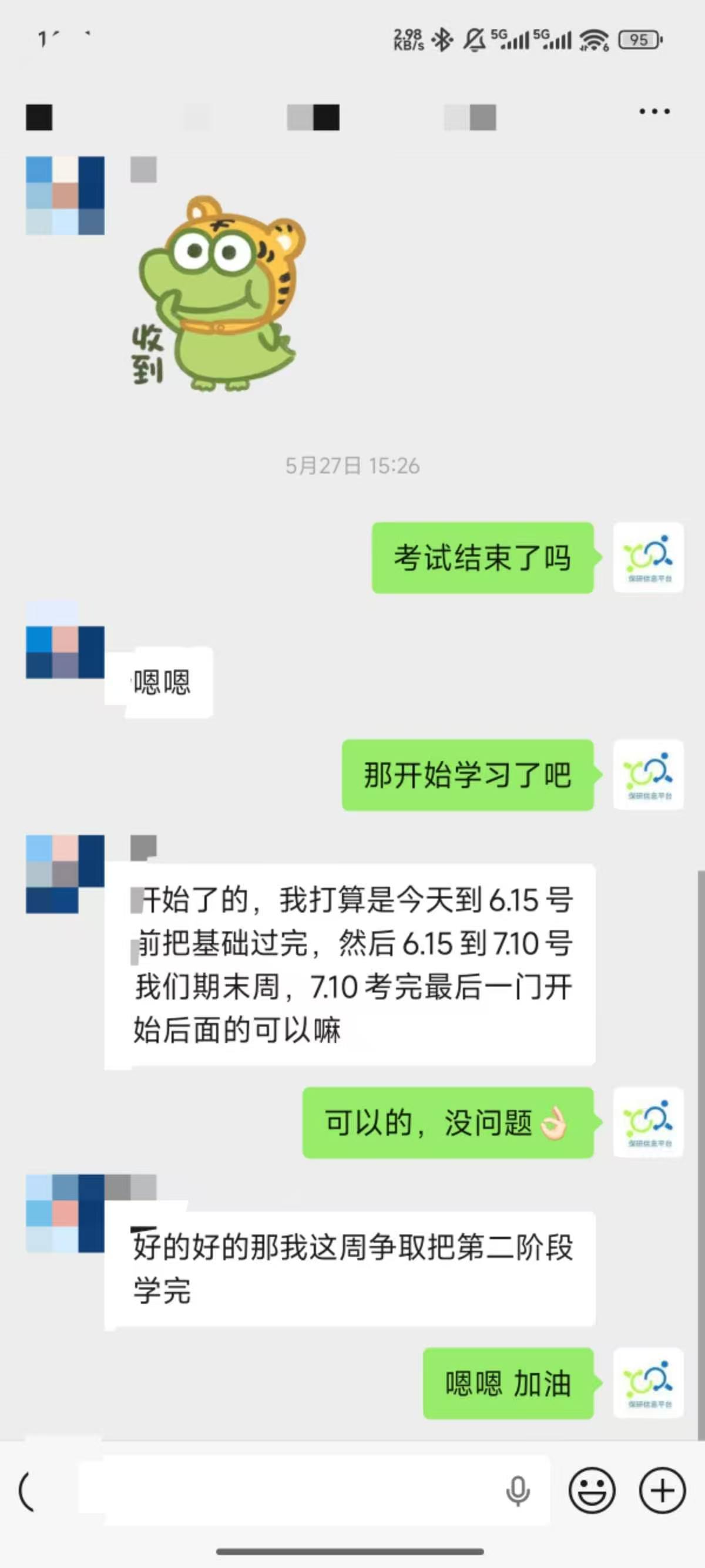 论文辅导宣传图片