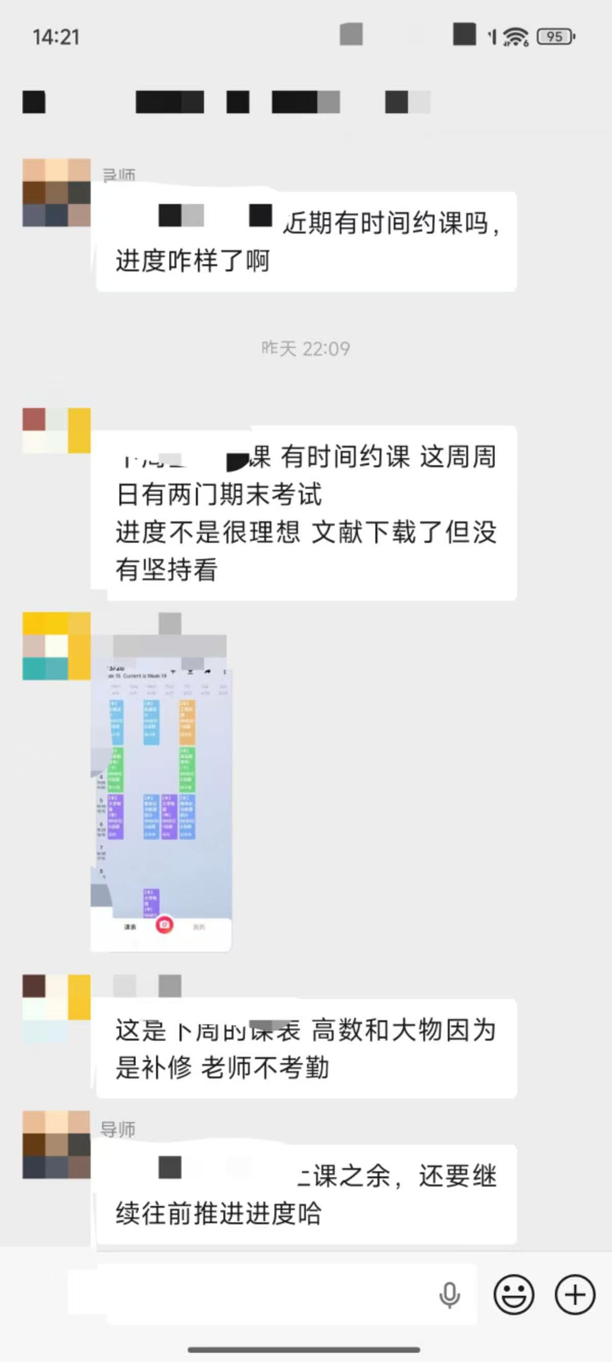 论文辅导宣传图片