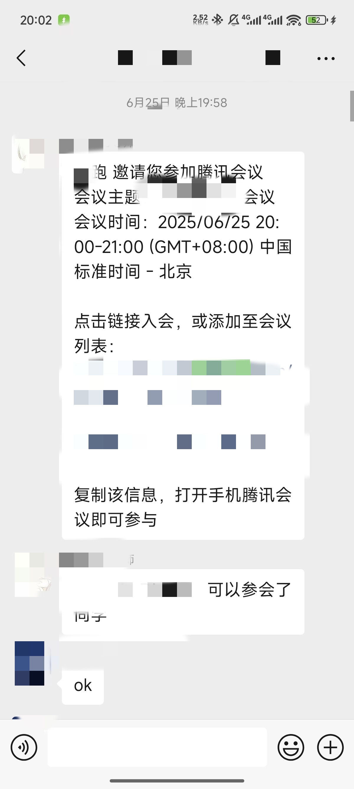论文辅导宣传图片