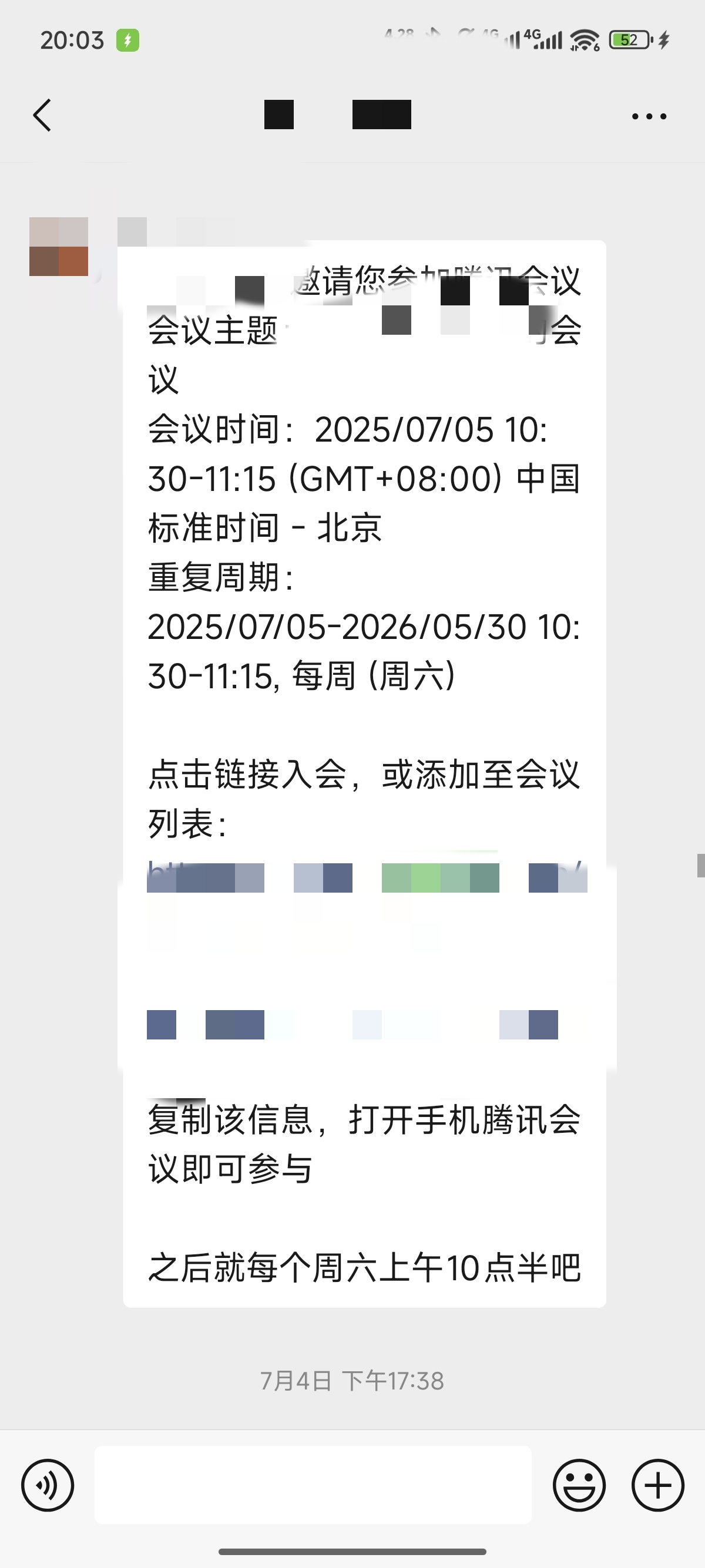 论文辅导宣传图片