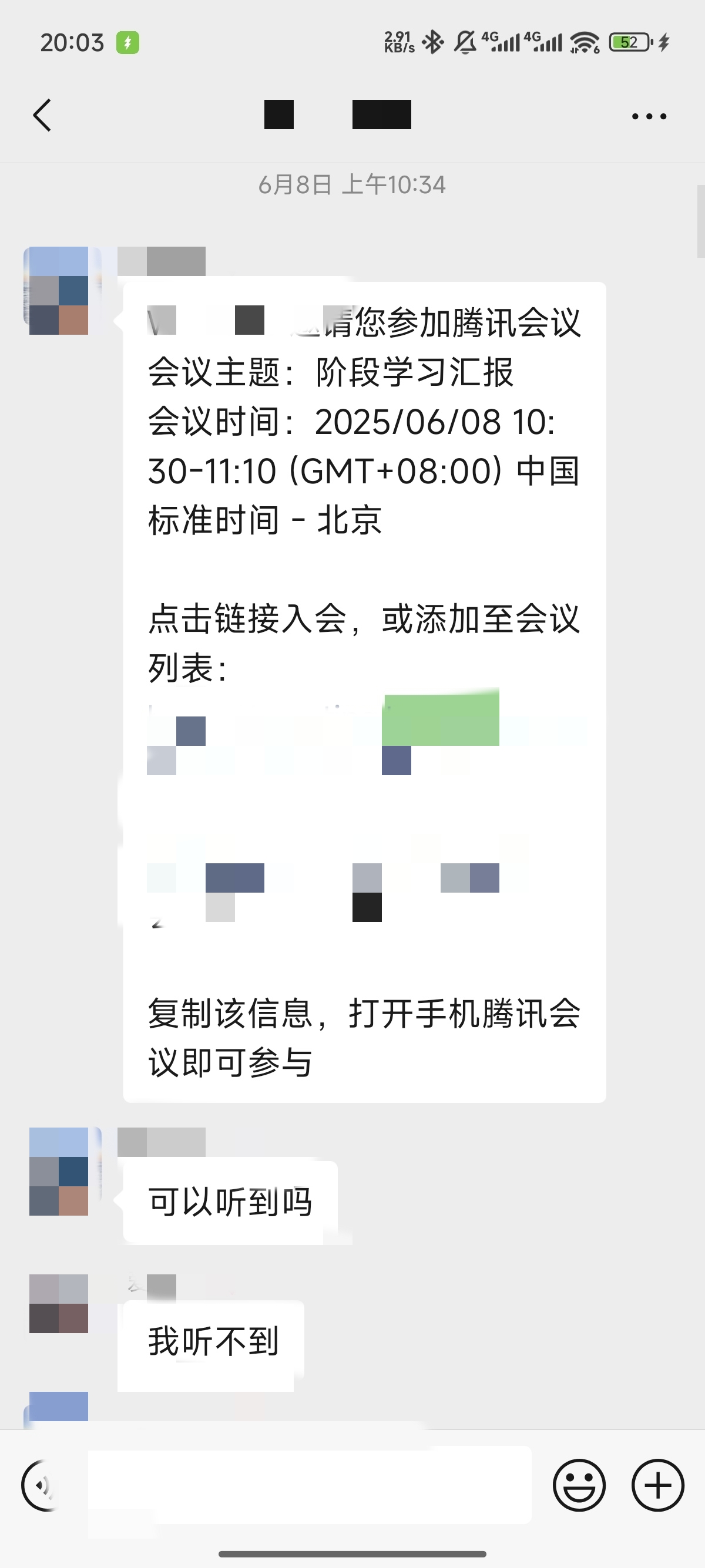 论文辅导宣传图片