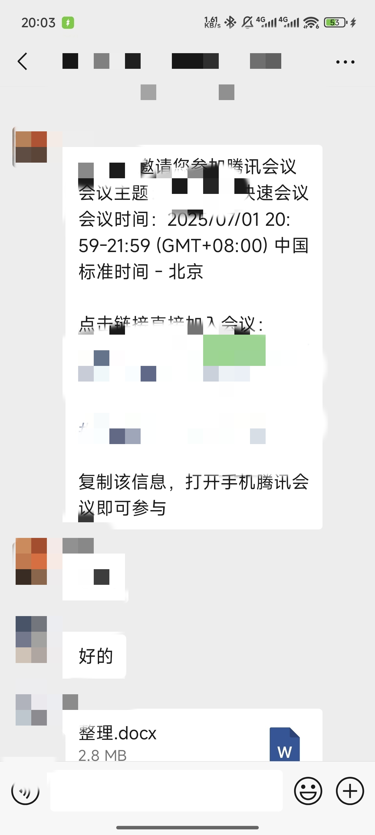 论文辅导宣传图片
