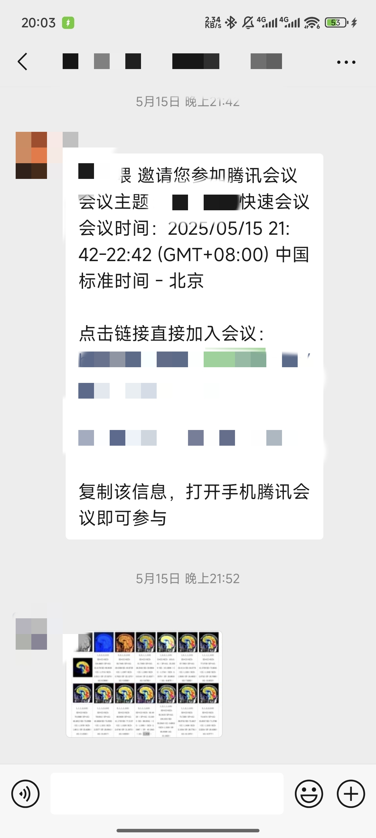 论文辅导宣传图片