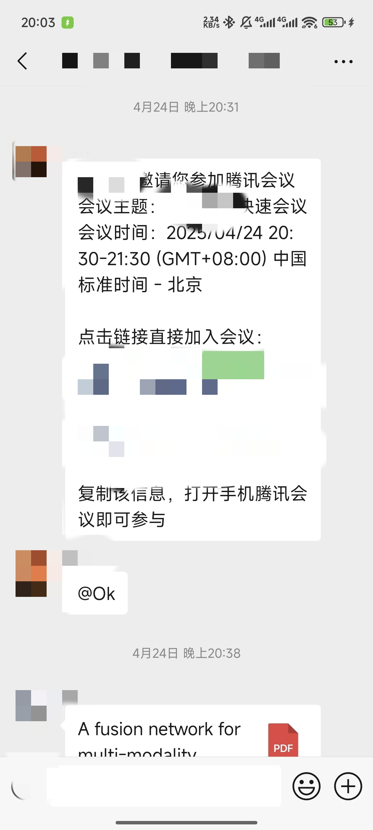 论文辅导宣传图片