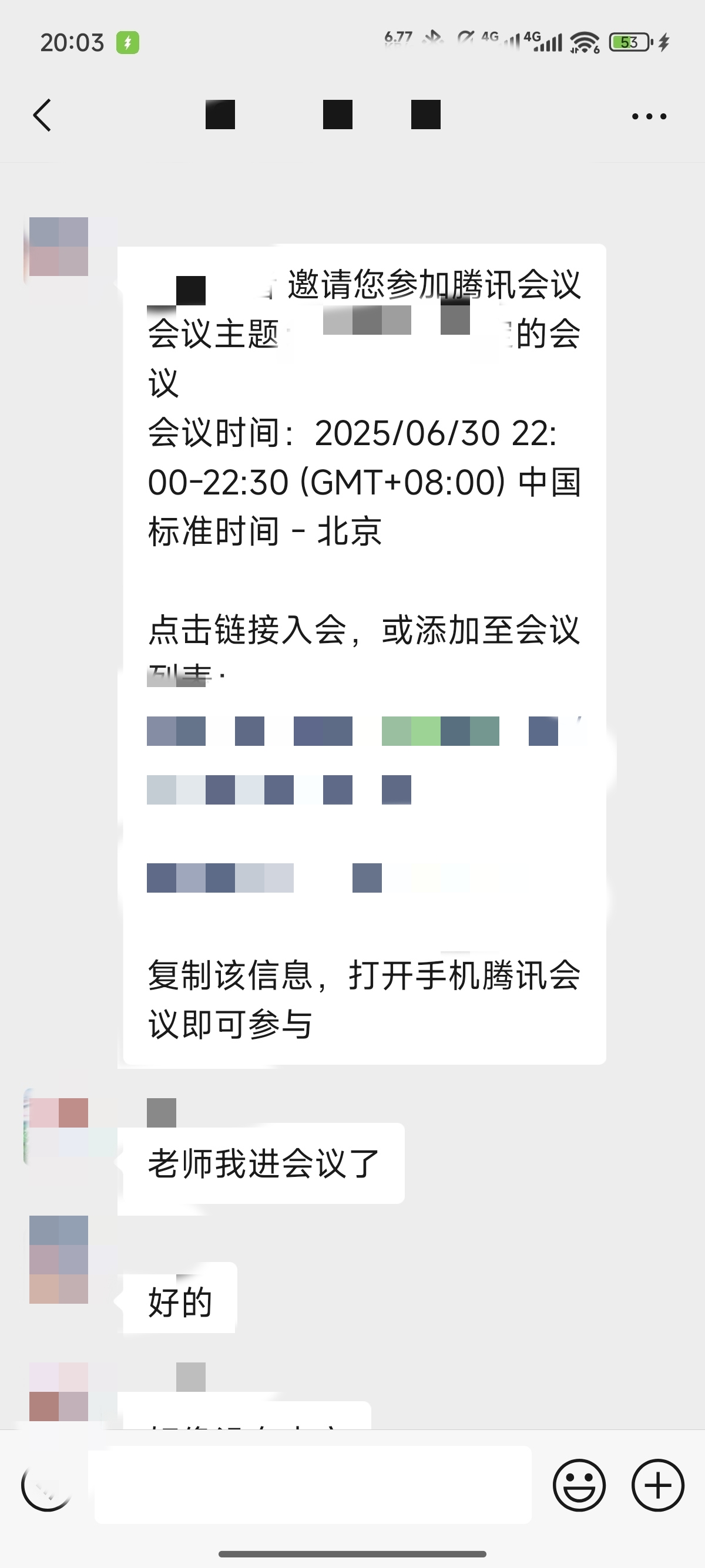 论文辅导宣传图片