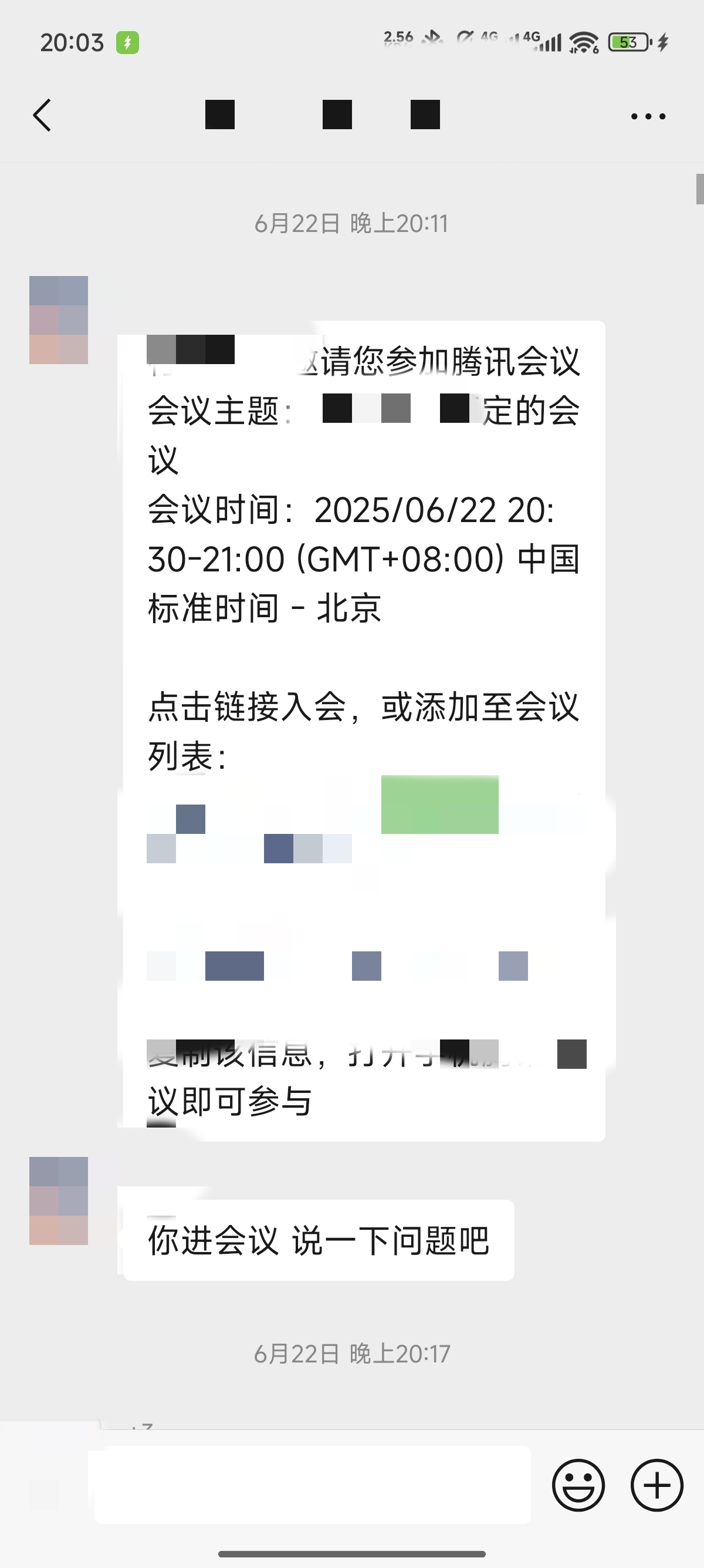 论文辅导宣传图片