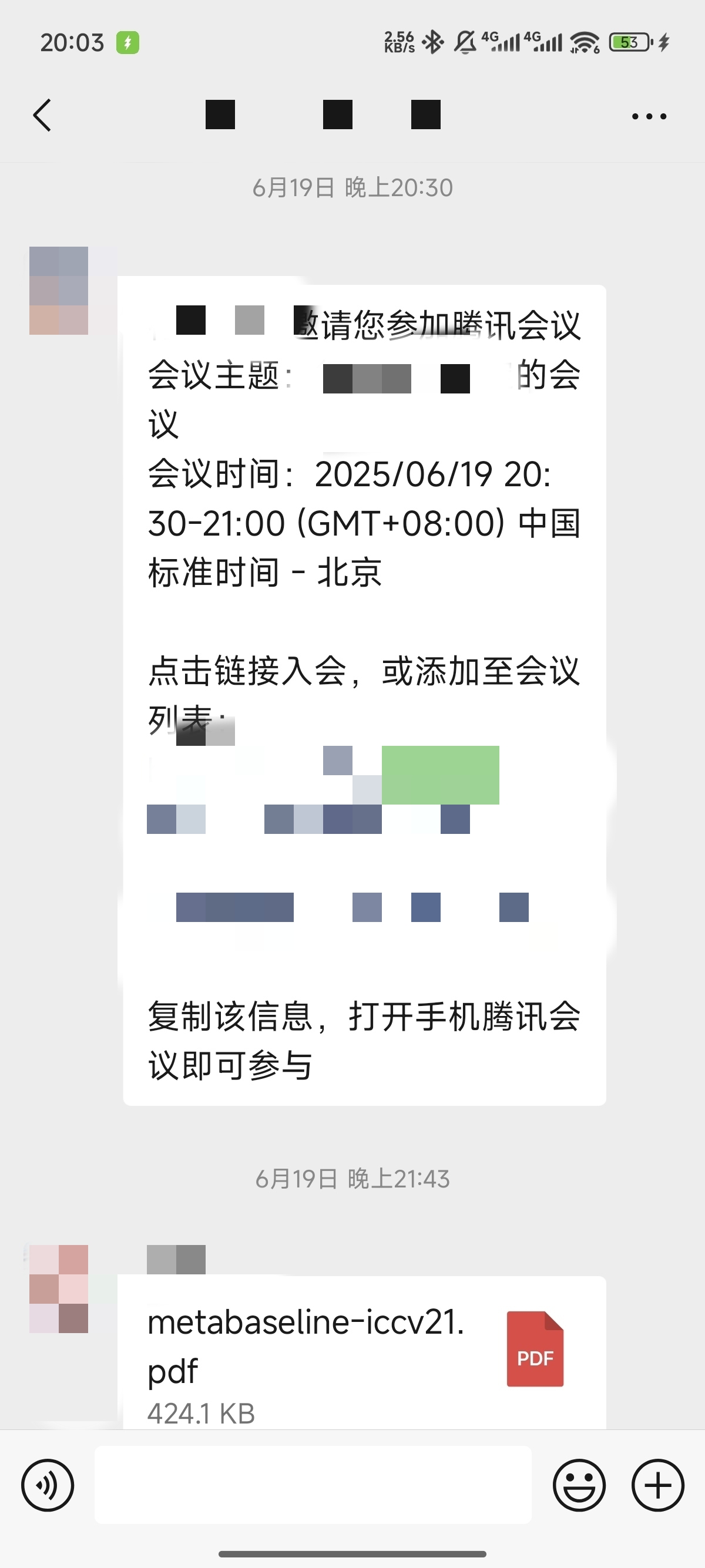 论文辅导宣传图片