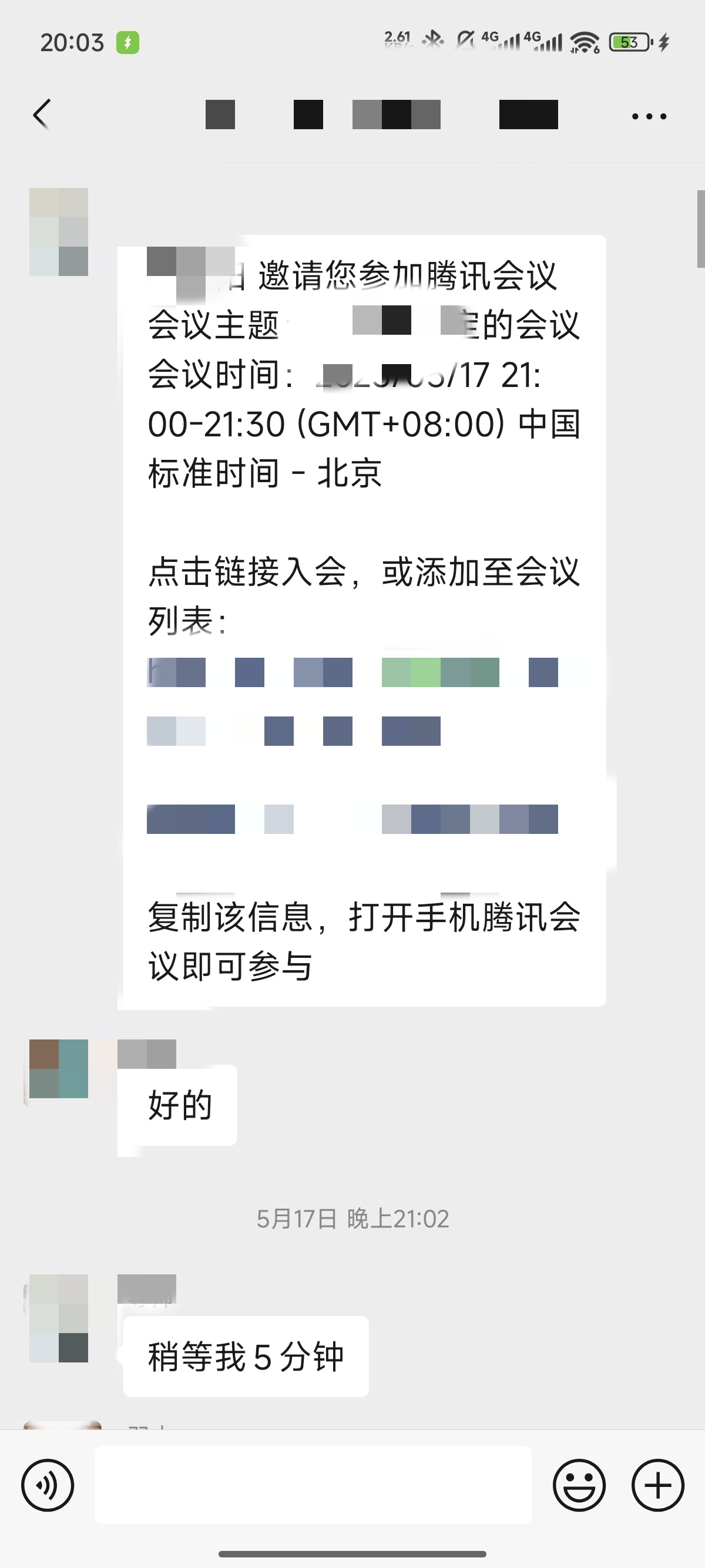 论文辅导宣传图片