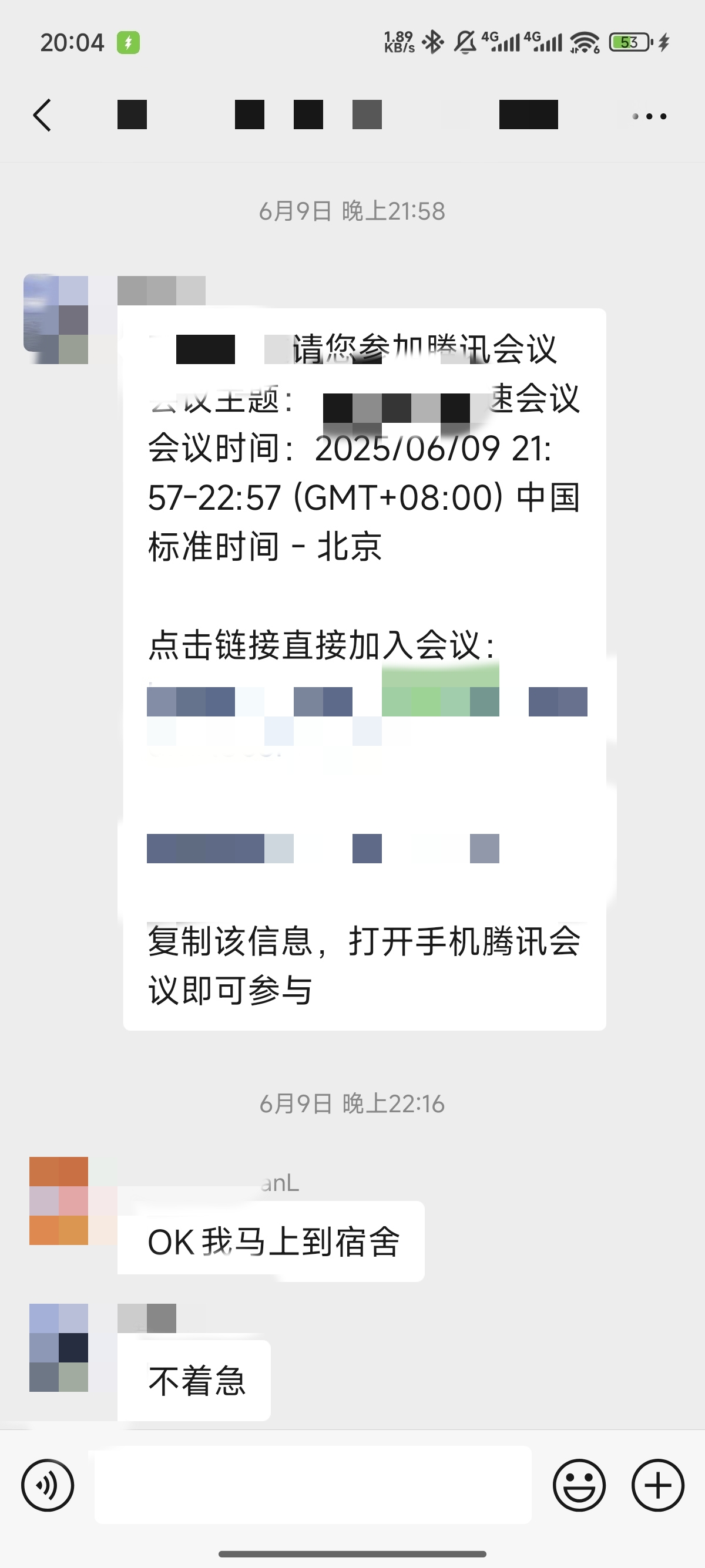 论文辅导宣传图片