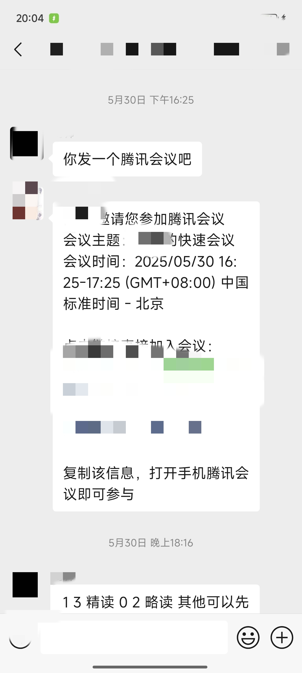 论文辅导宣传图片