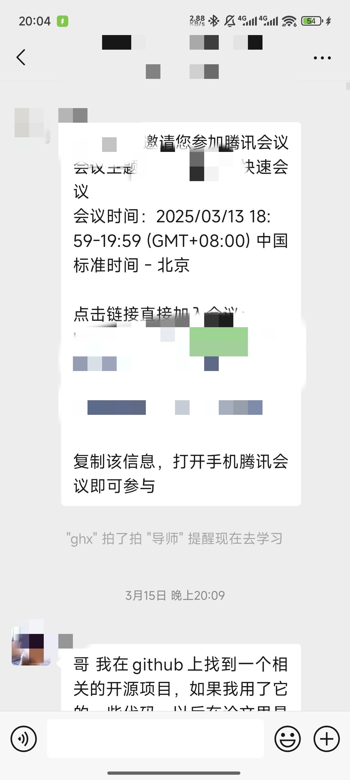 论文辅导宣传图片
