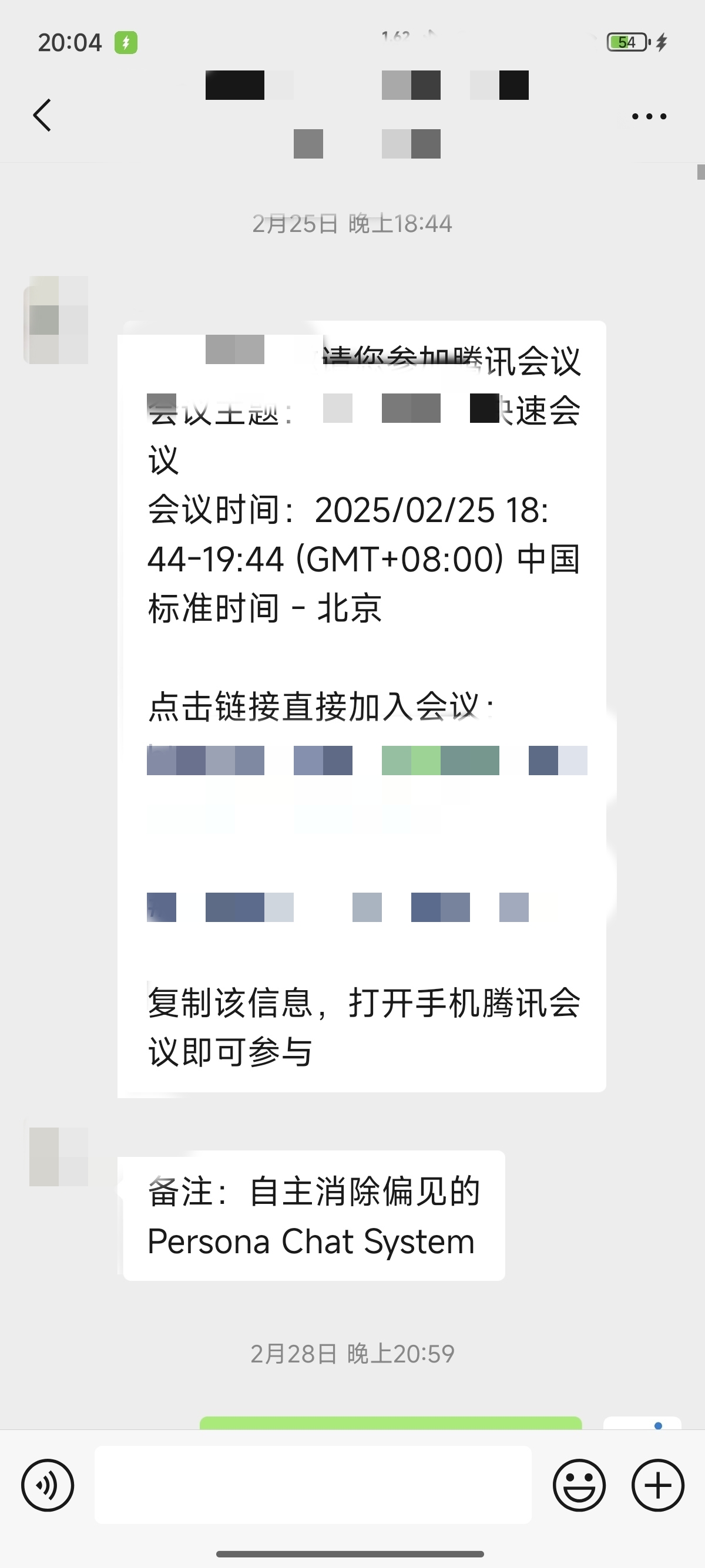 论文辅导宣传图片