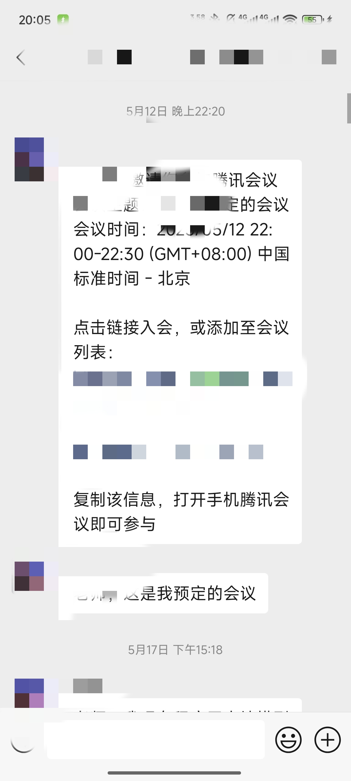 论文辅导宣传图片