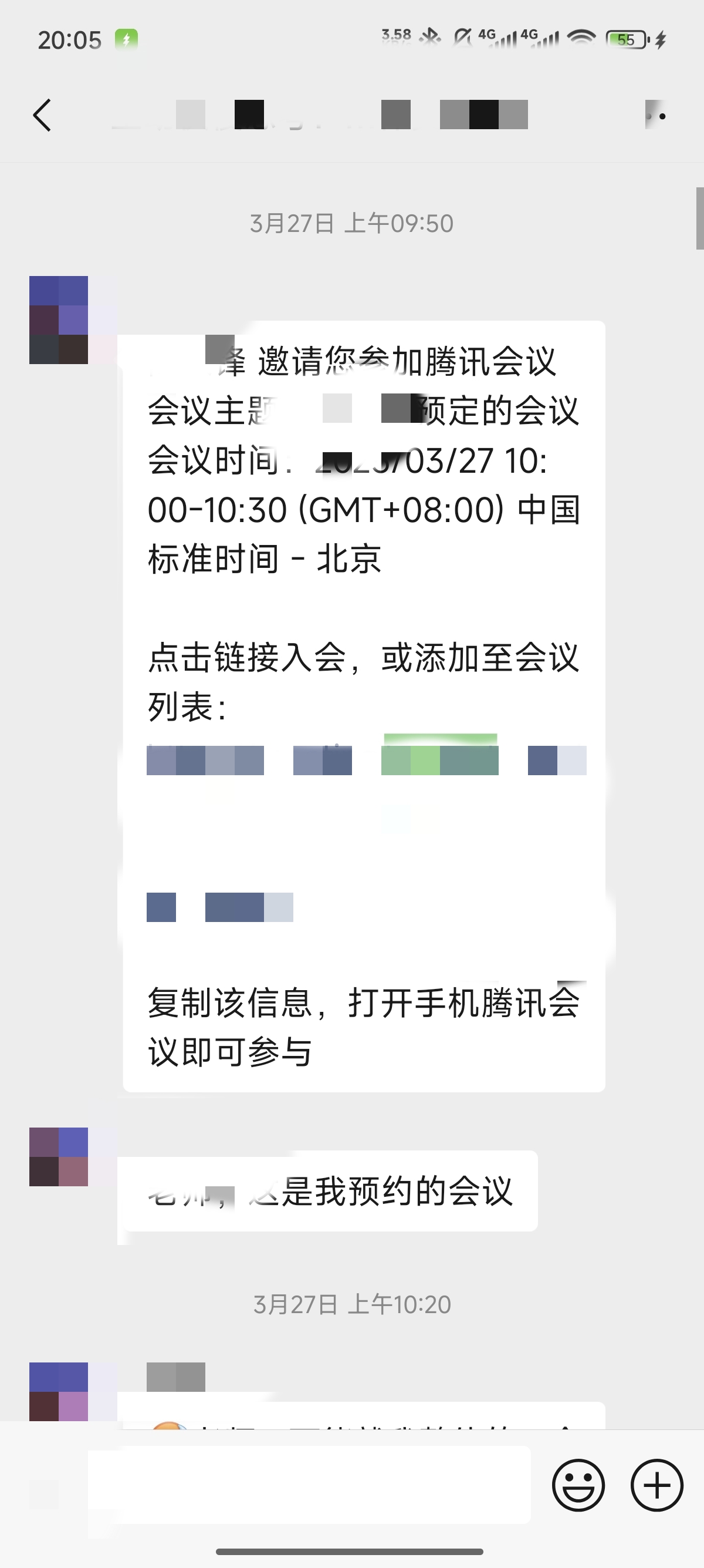 论文辅导宣传图片