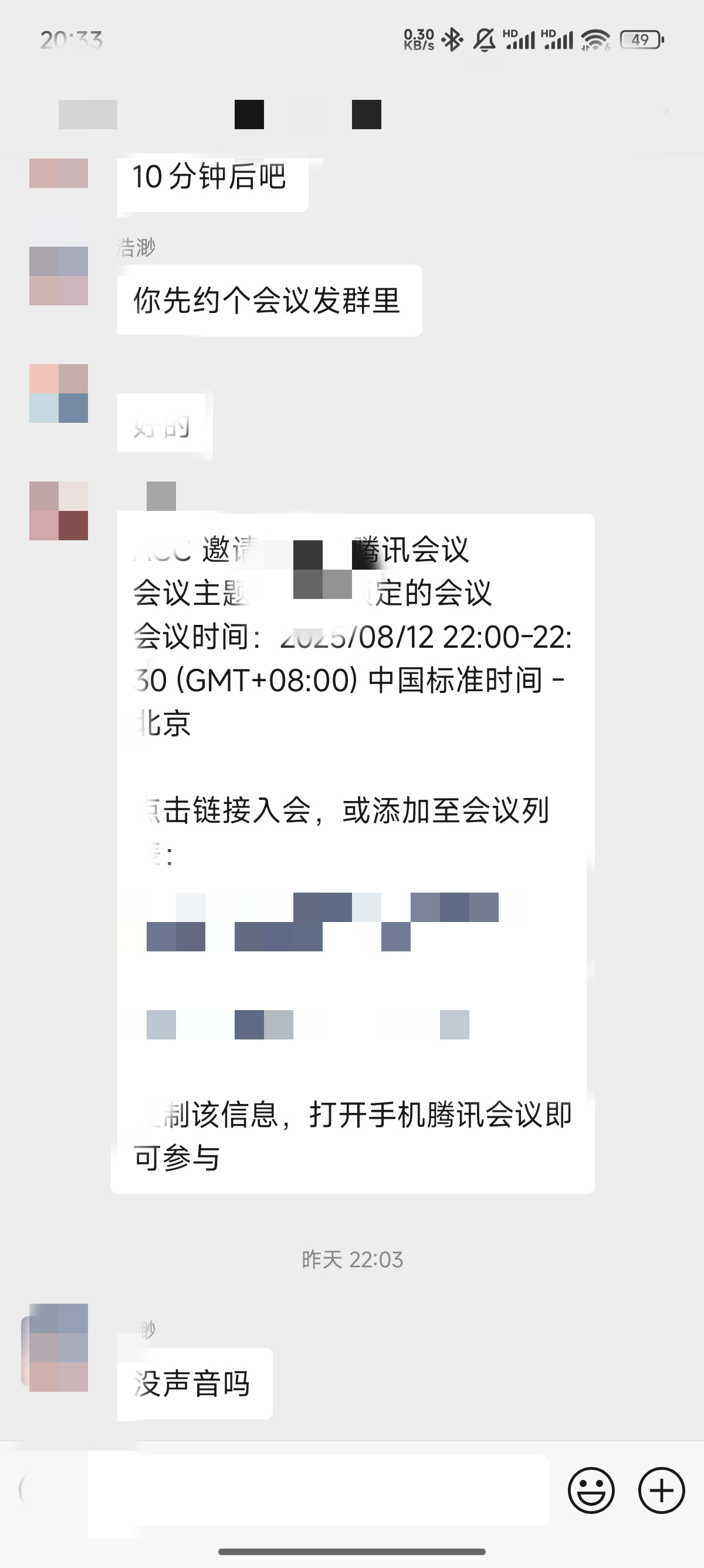 论文辅导宣传图片