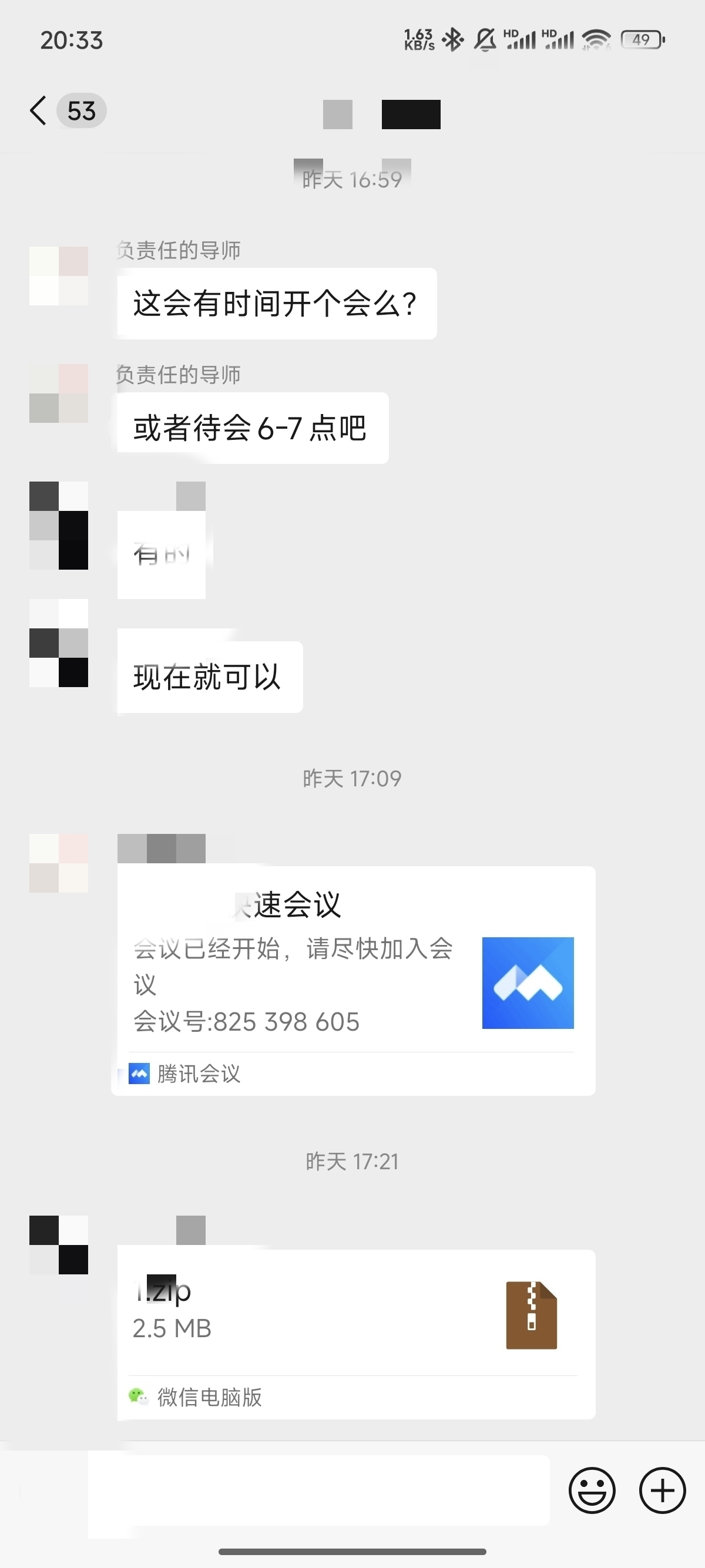 论文辅导宣传图片