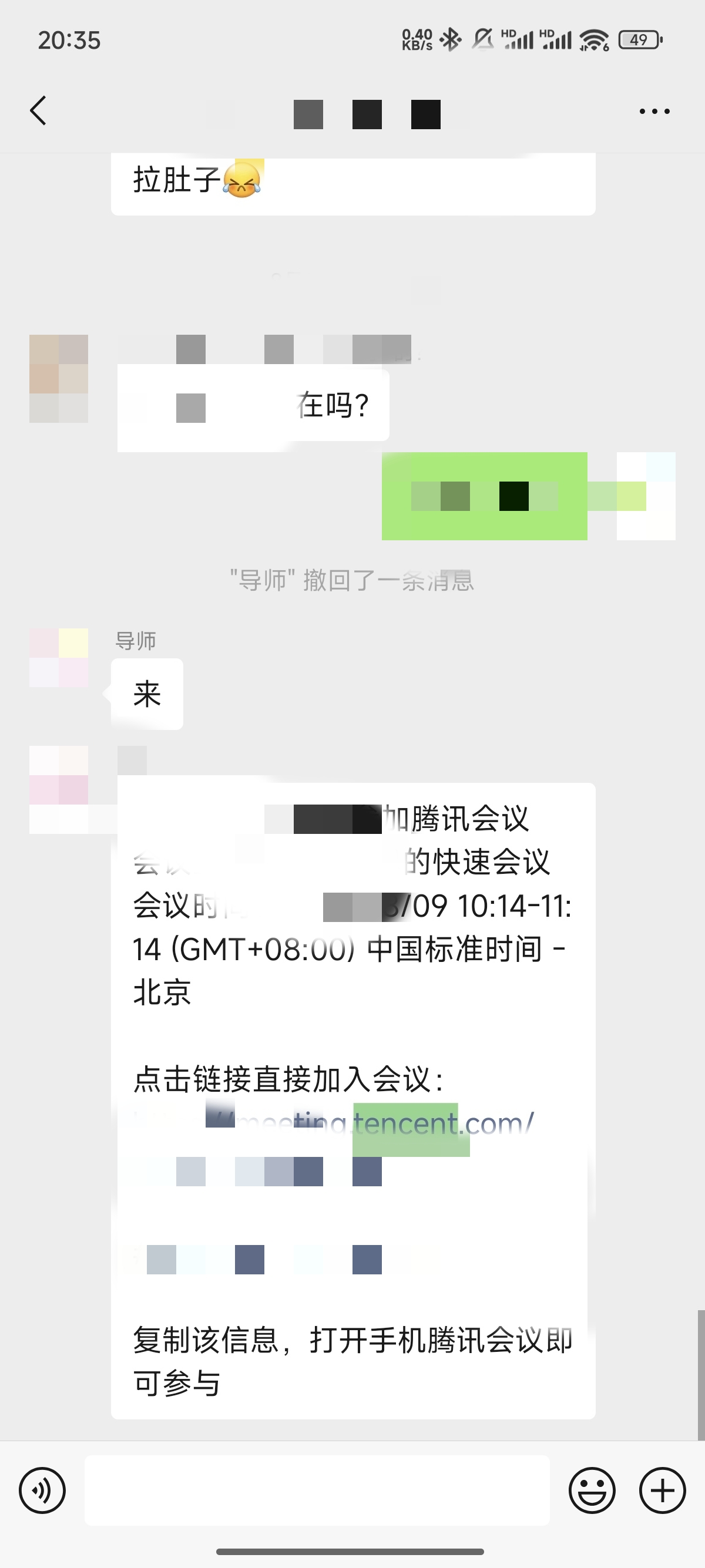 论文辅导宣传图片