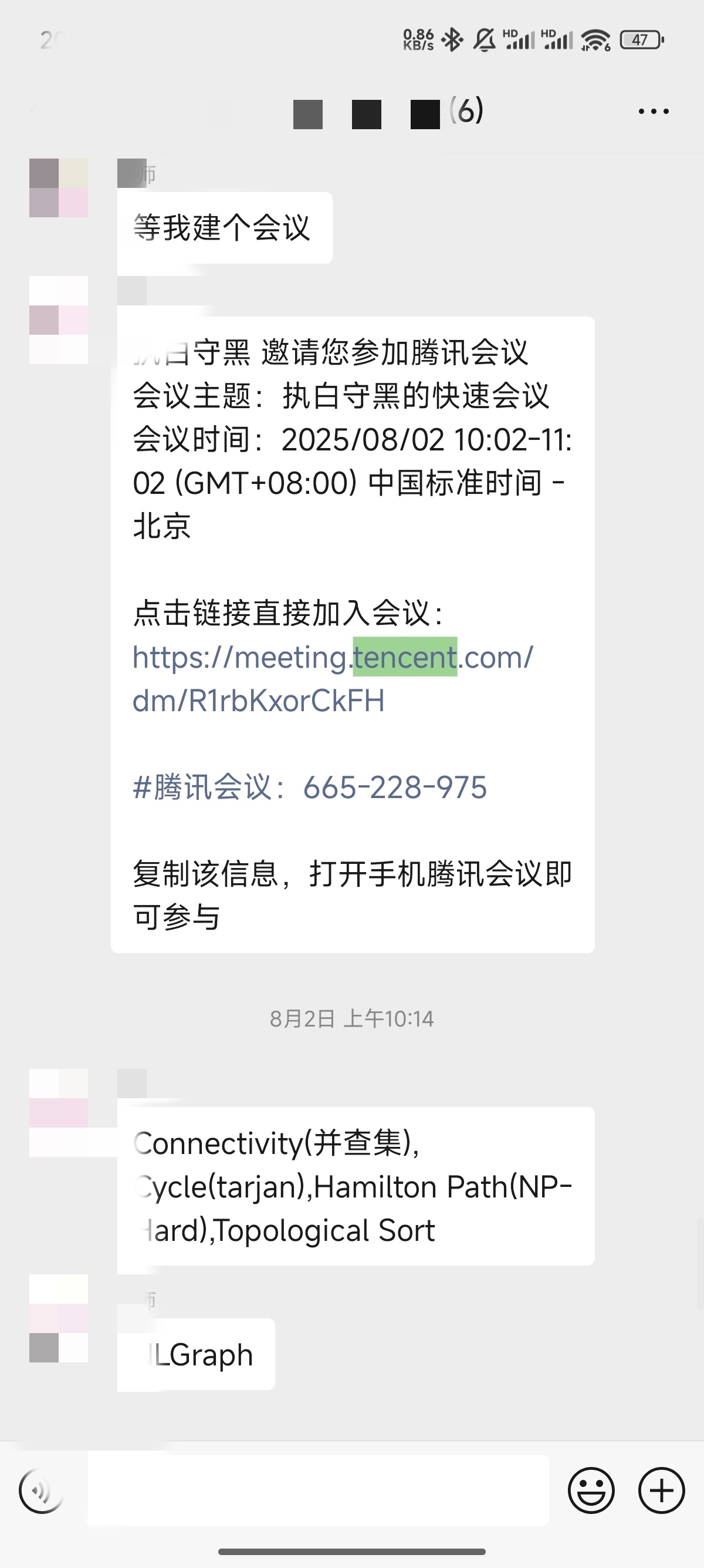 论文辅导宣传图片