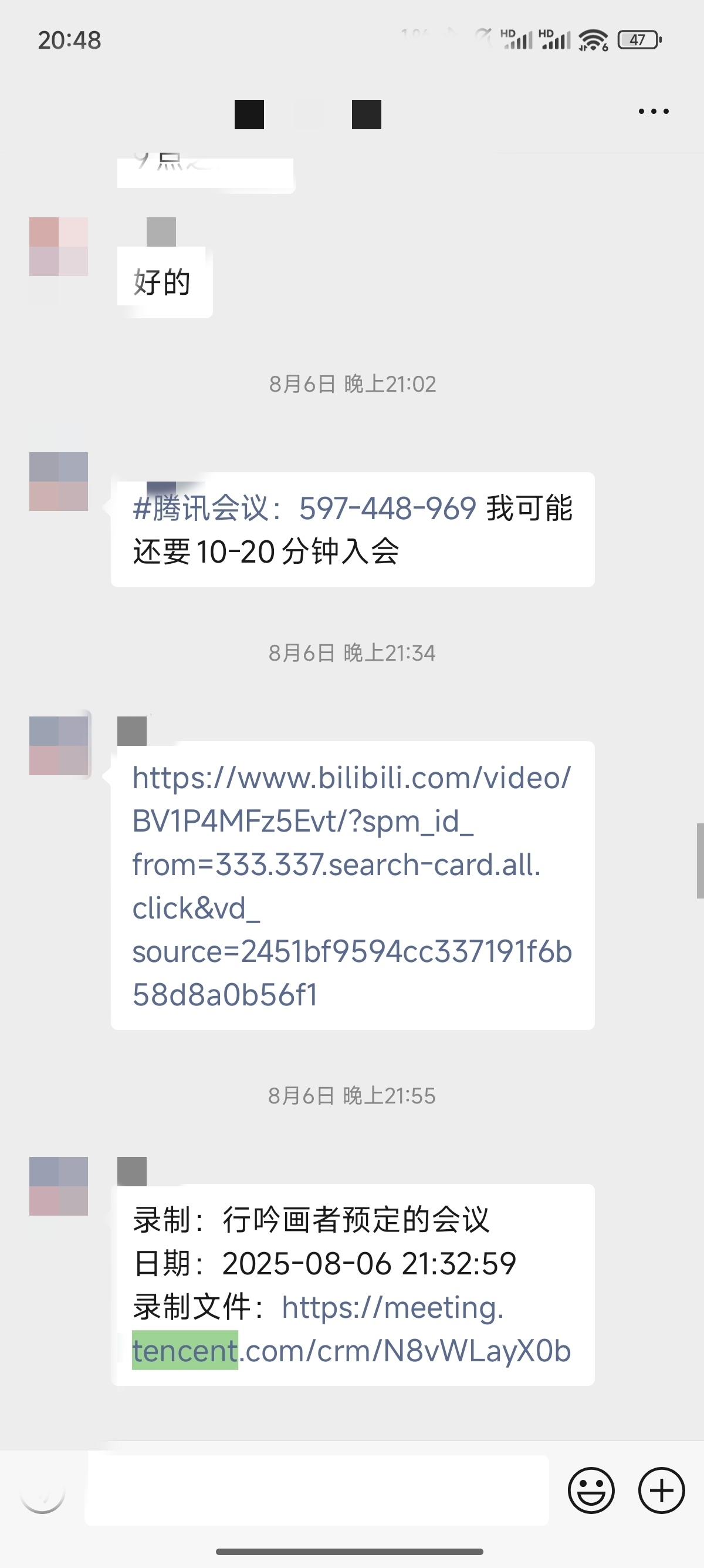 论文辅导宣传图片