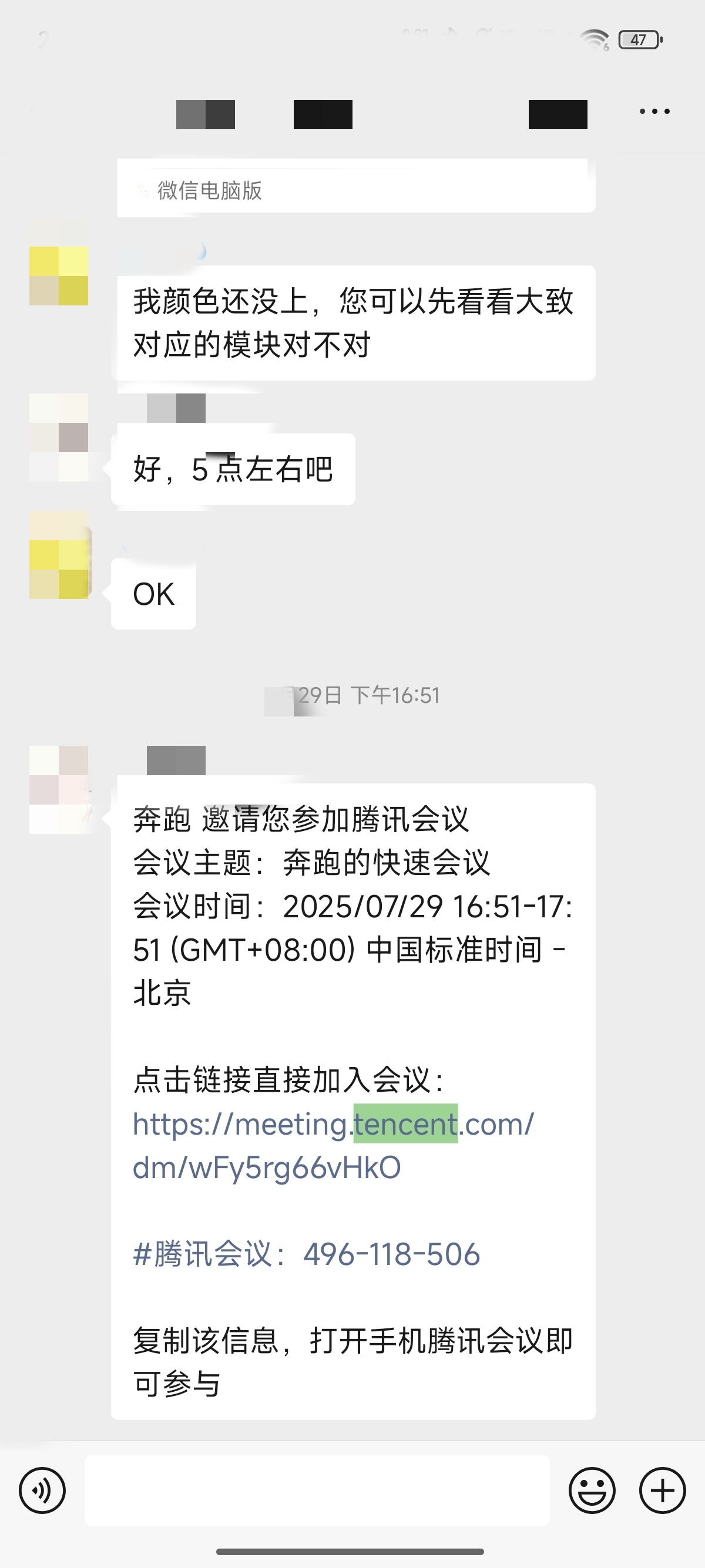 论文辅导宣传图片