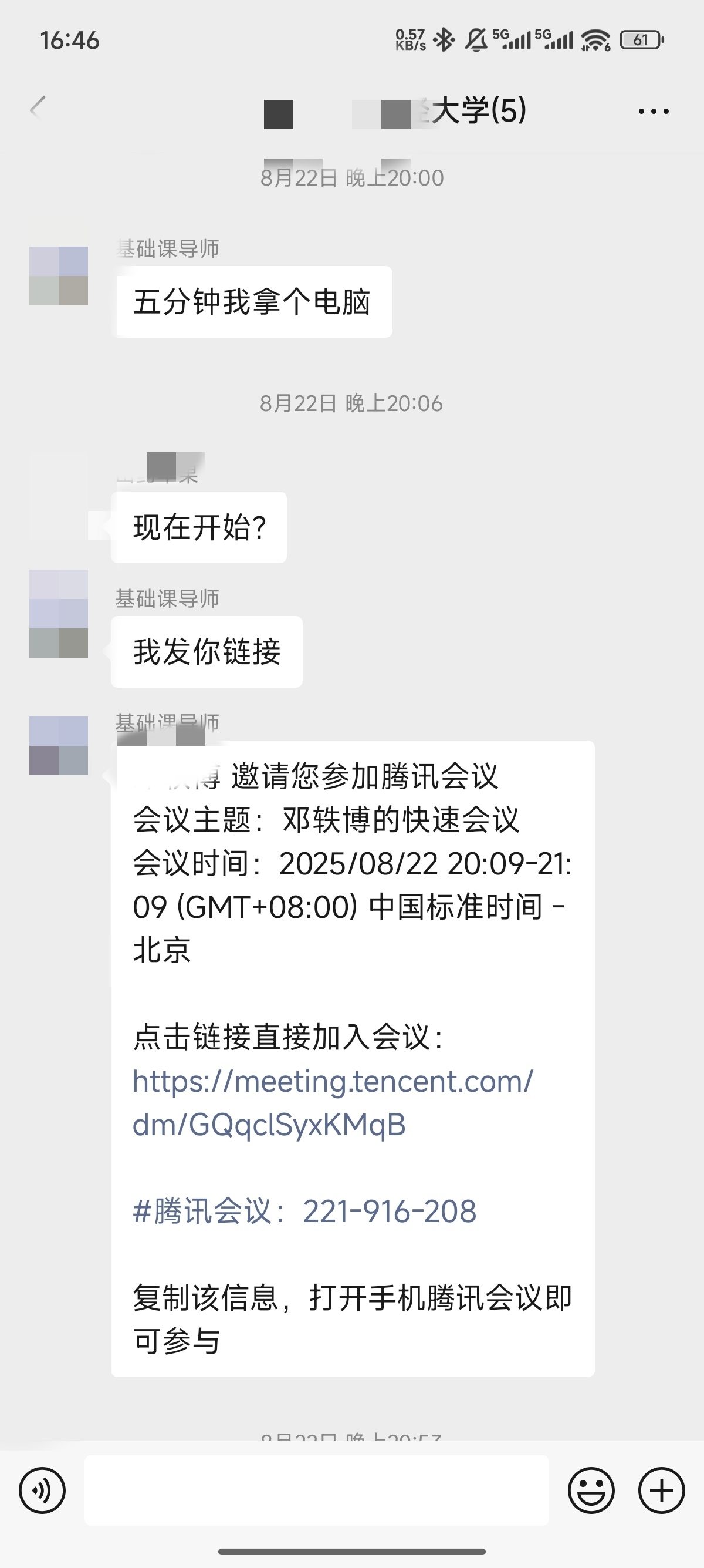 论文辅导宣传图片