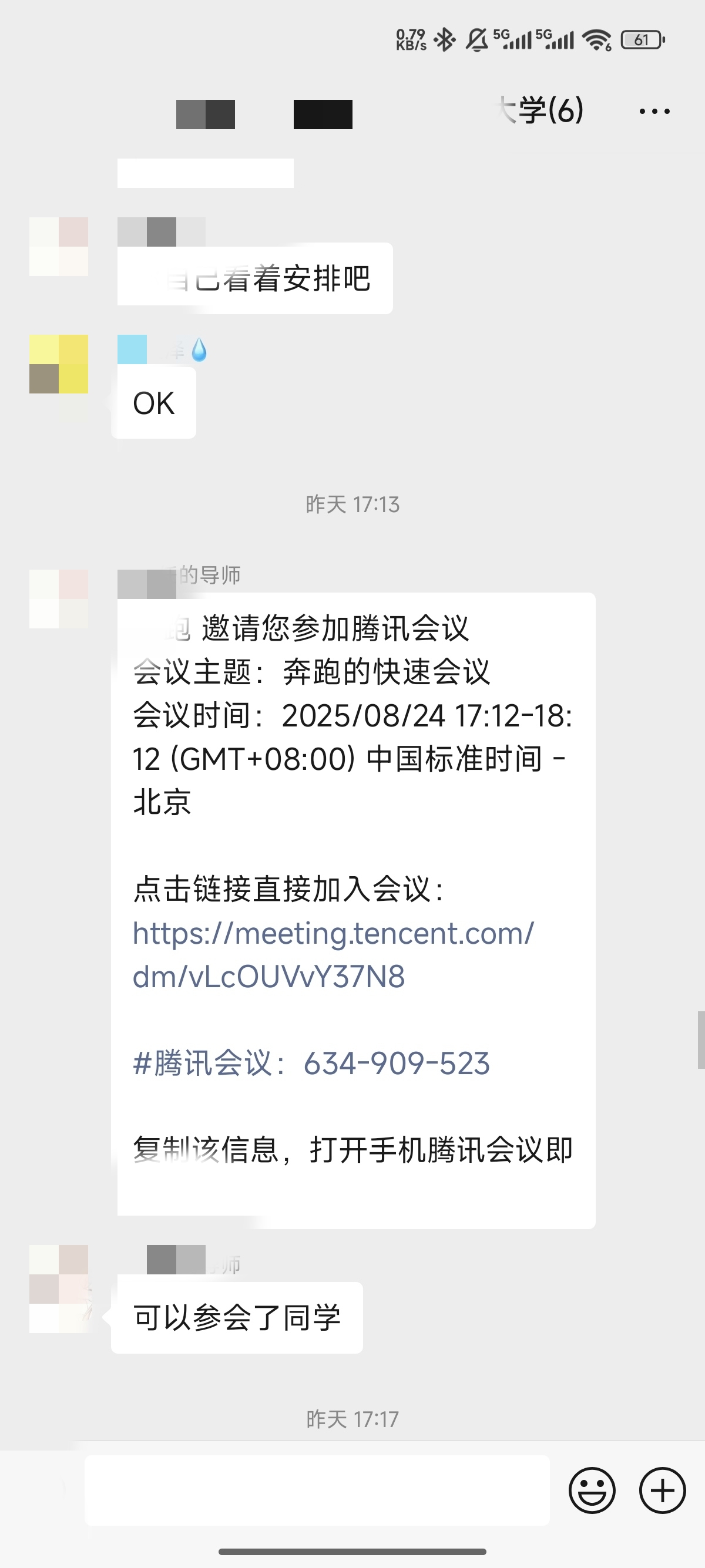 论文辅导宣传图片