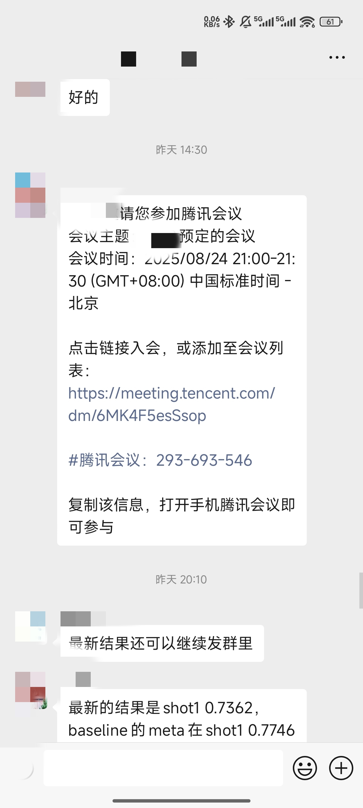 论文辅导宣传图片