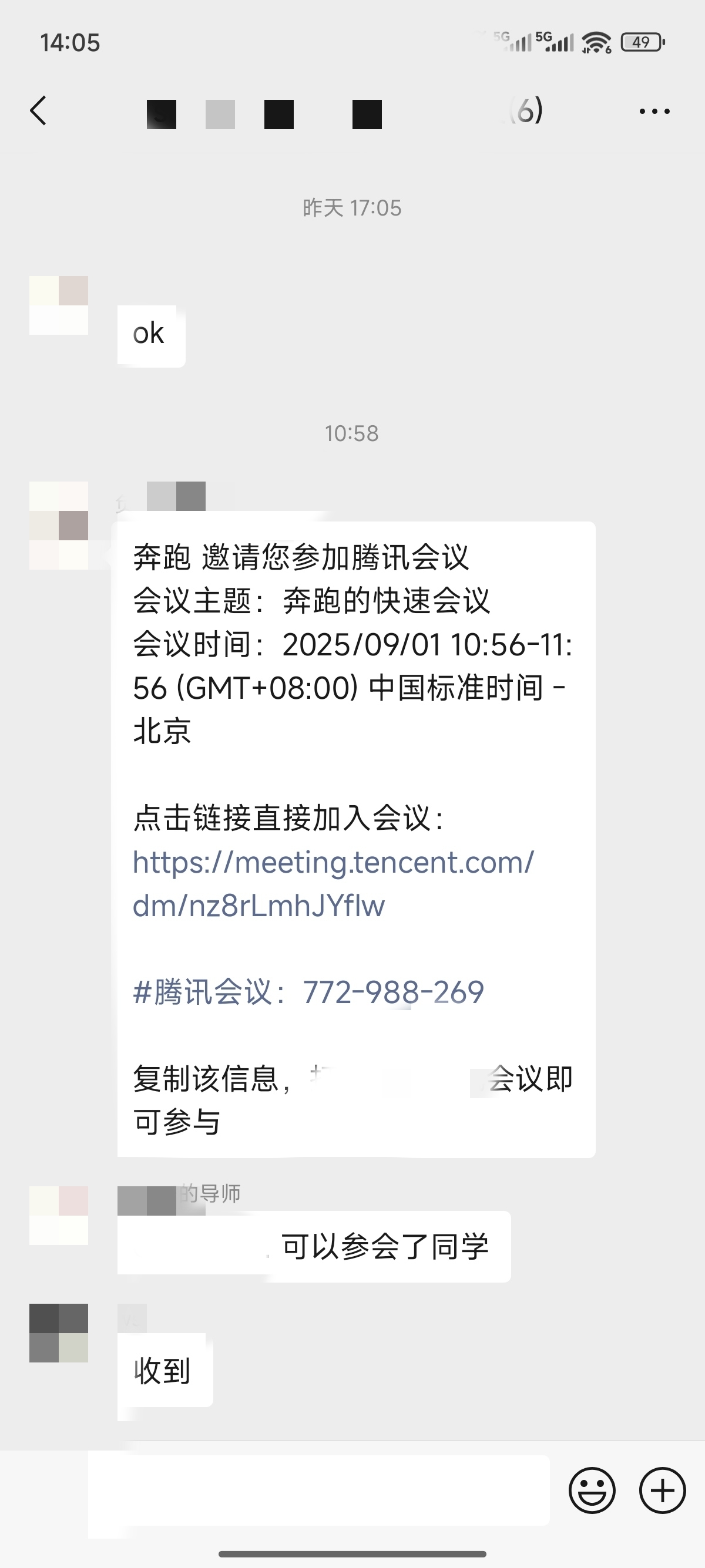 论文辅导宣传图片