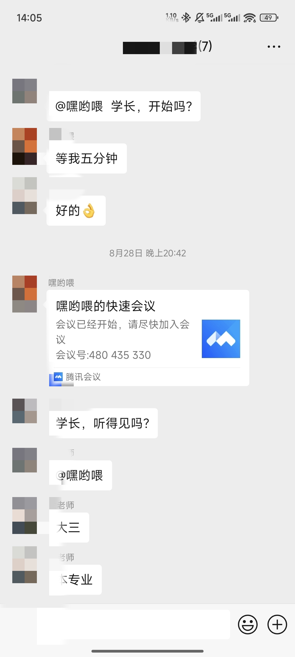 论文辅导宣传图片
