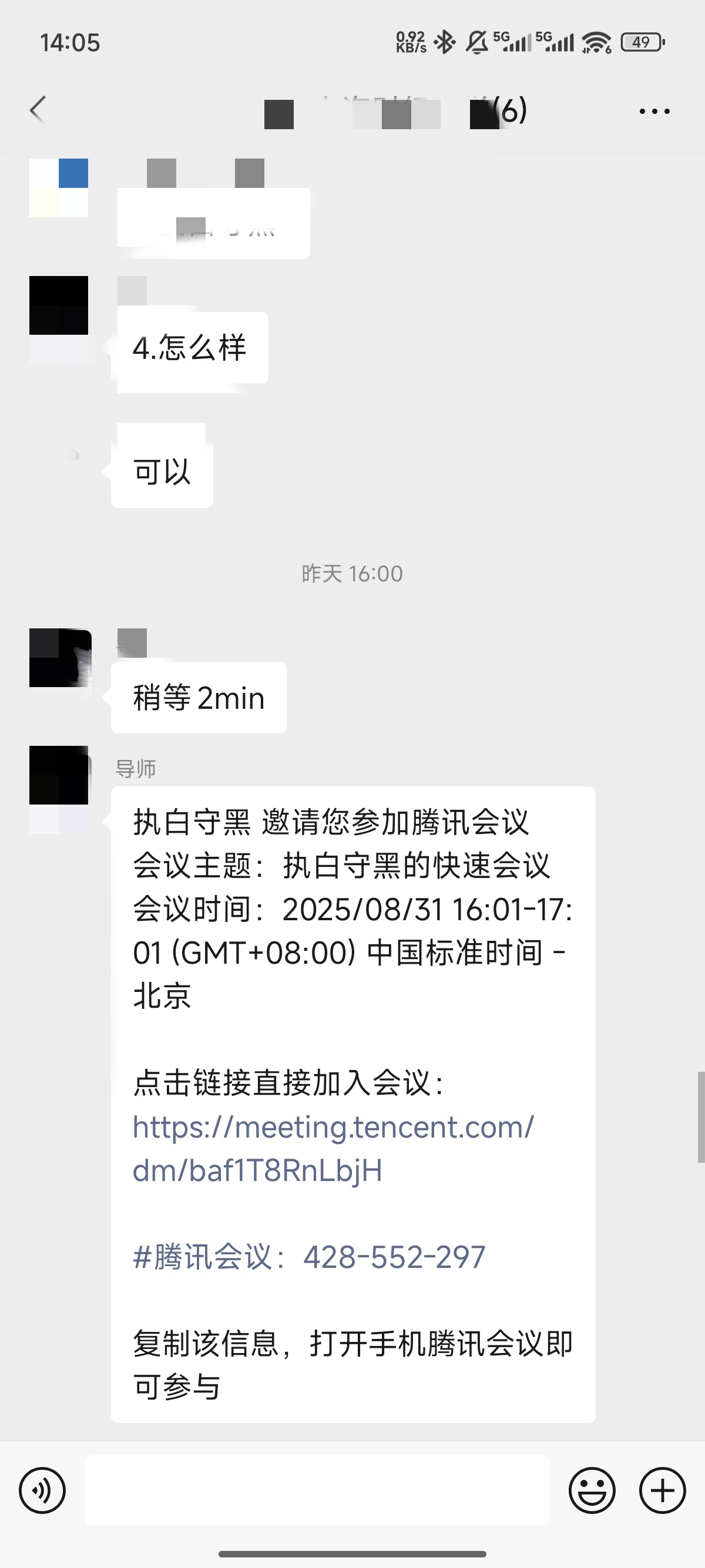 论文辅导宣传图片