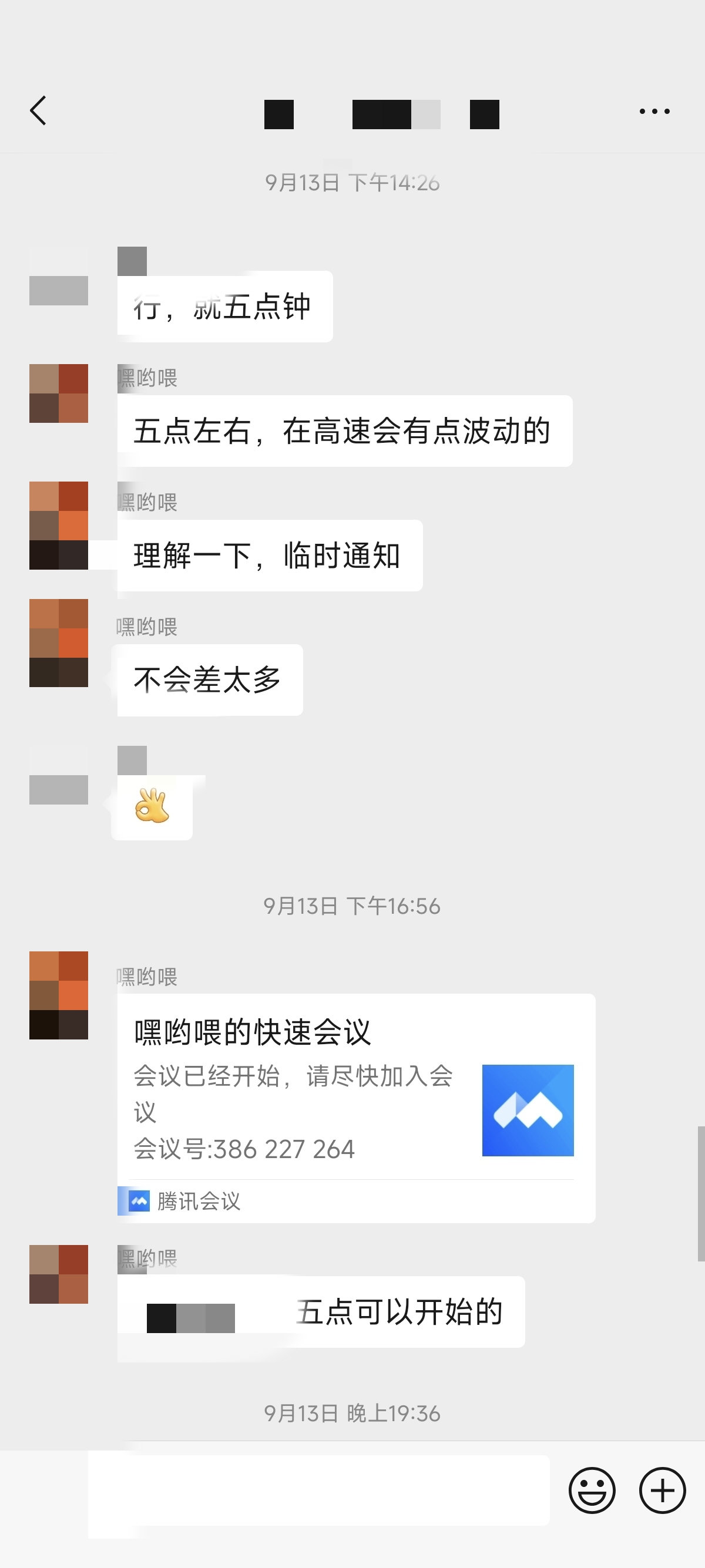论文辅导宣传图片