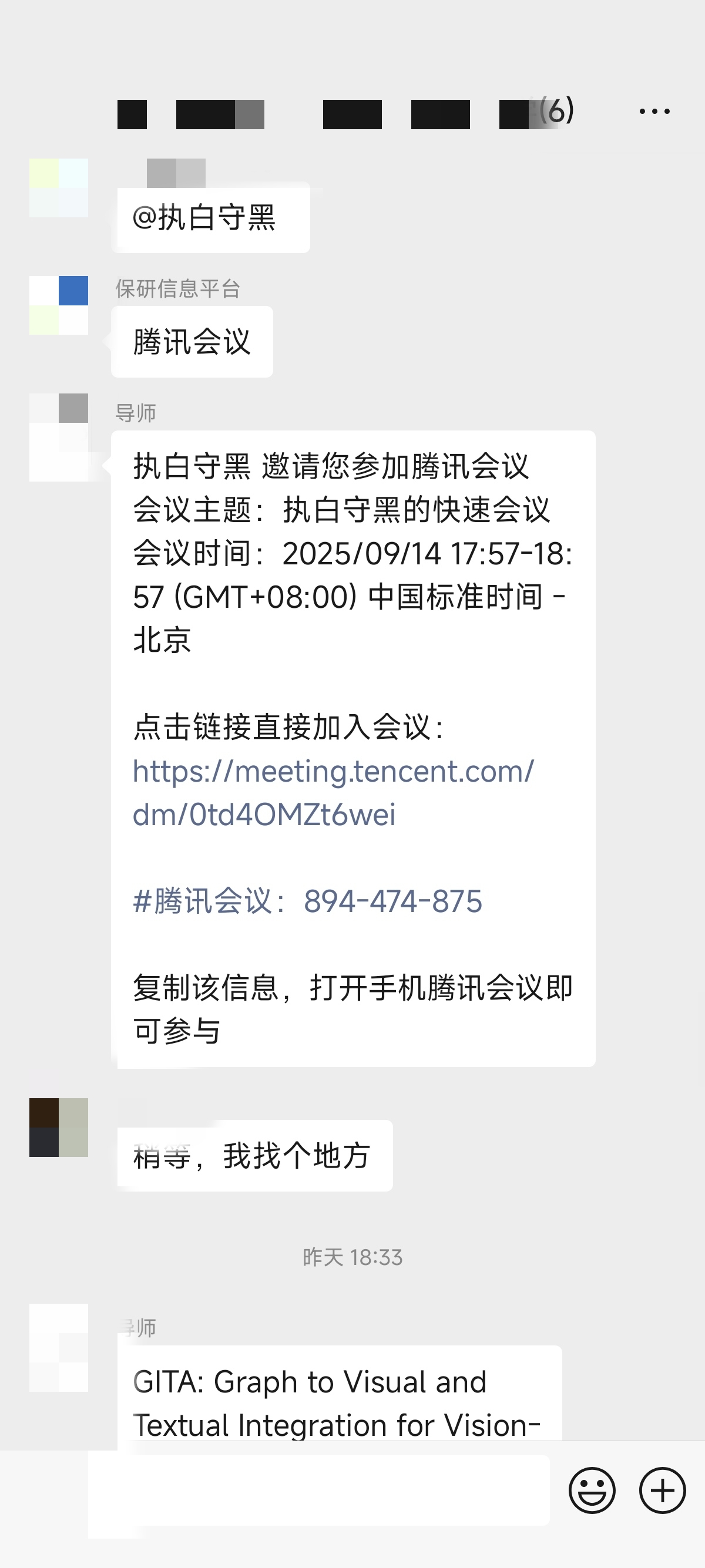 论文辅导宣传图片
