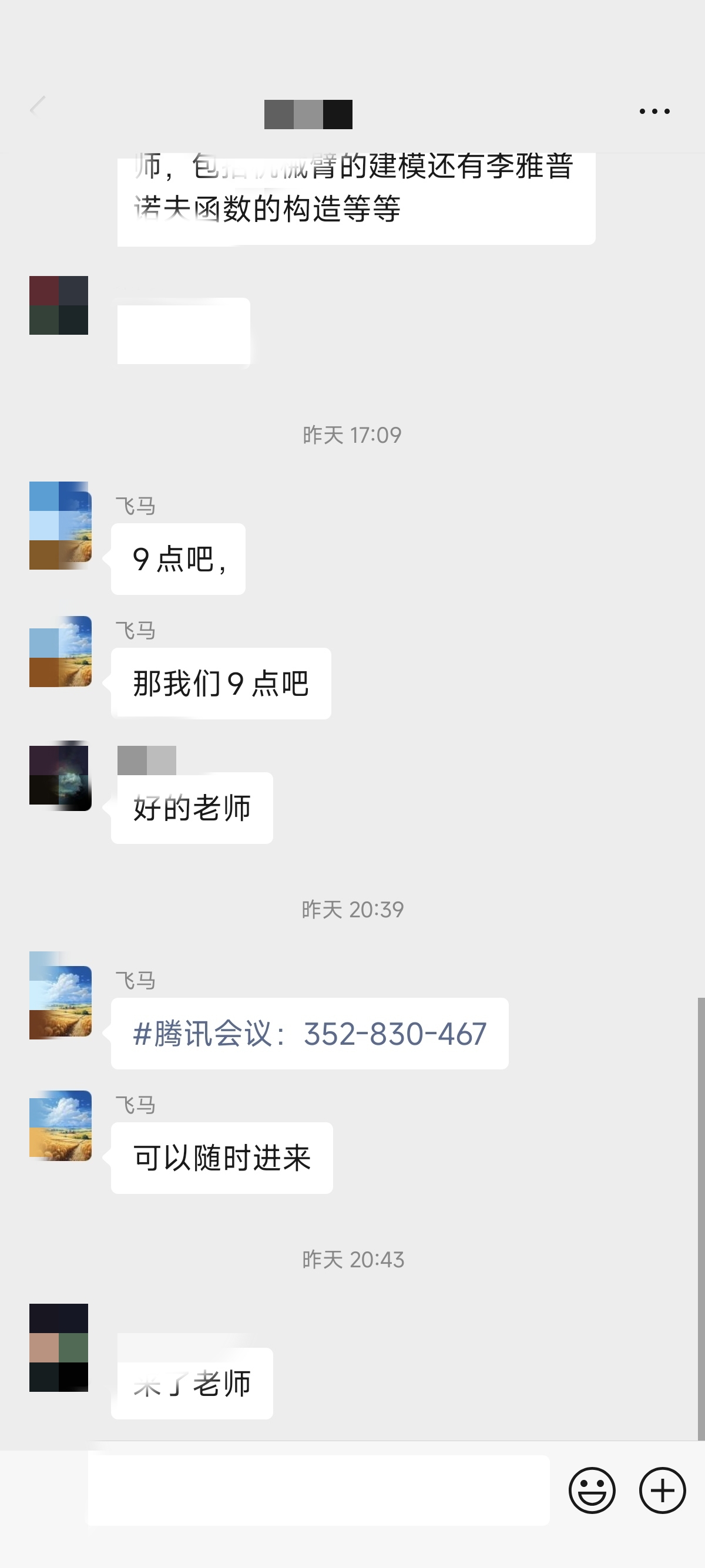 论文辅导宣传图片