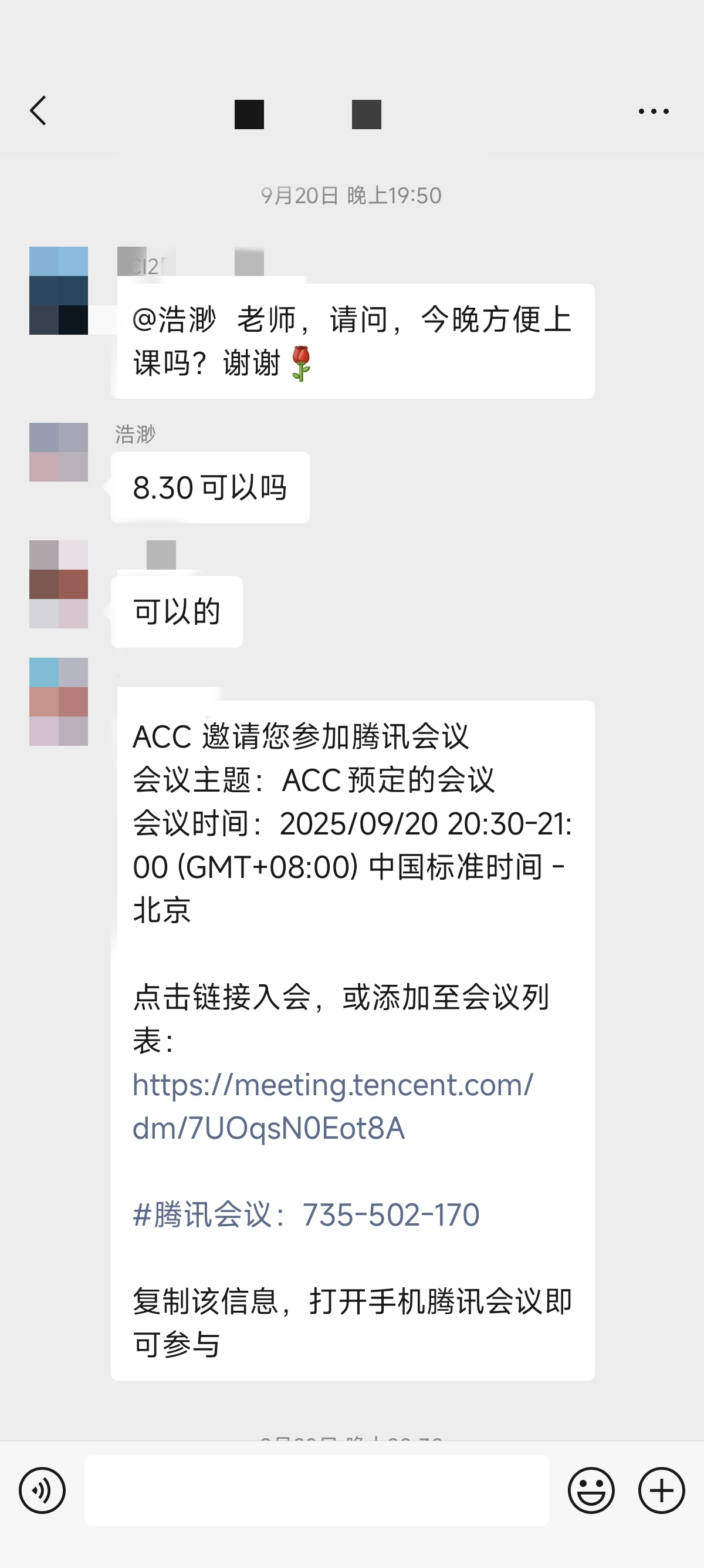 论文辅导宣传图片