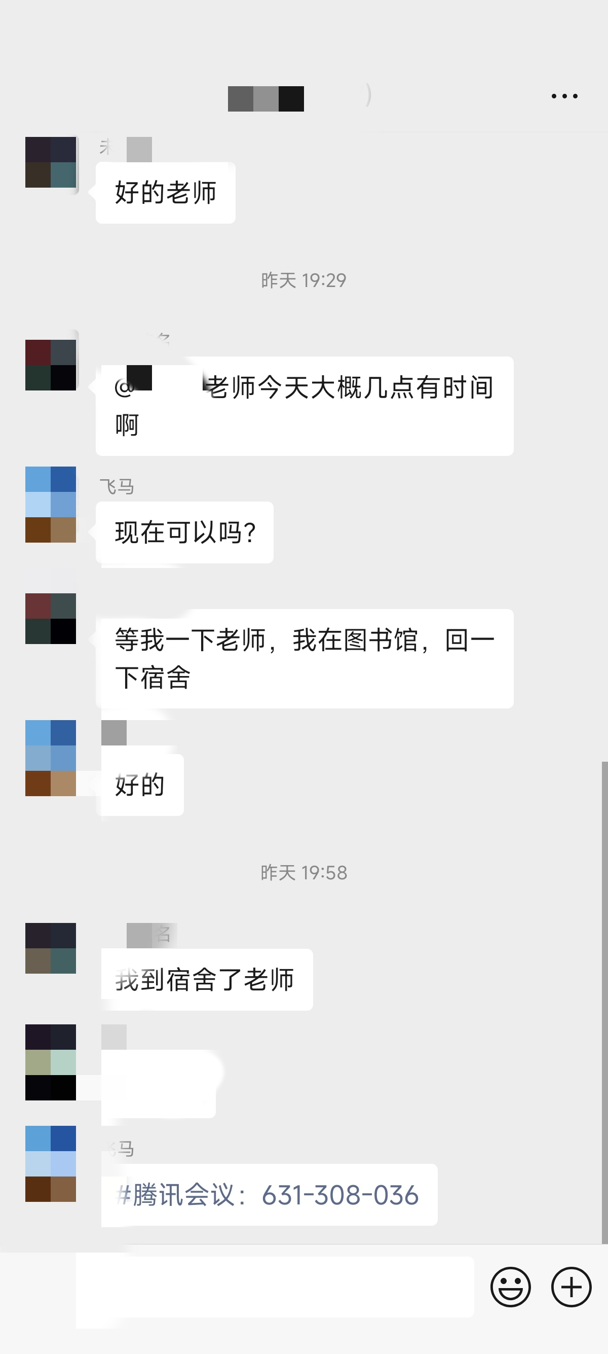 论文辅导宣传图片