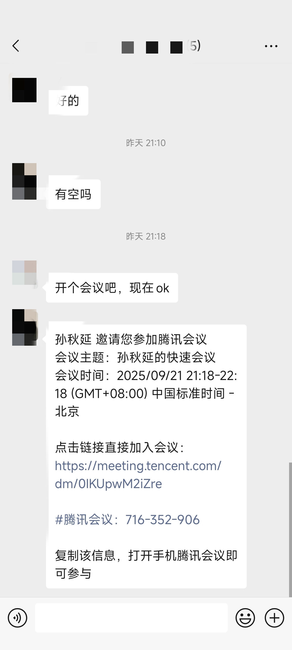 论文辅导宣传图片