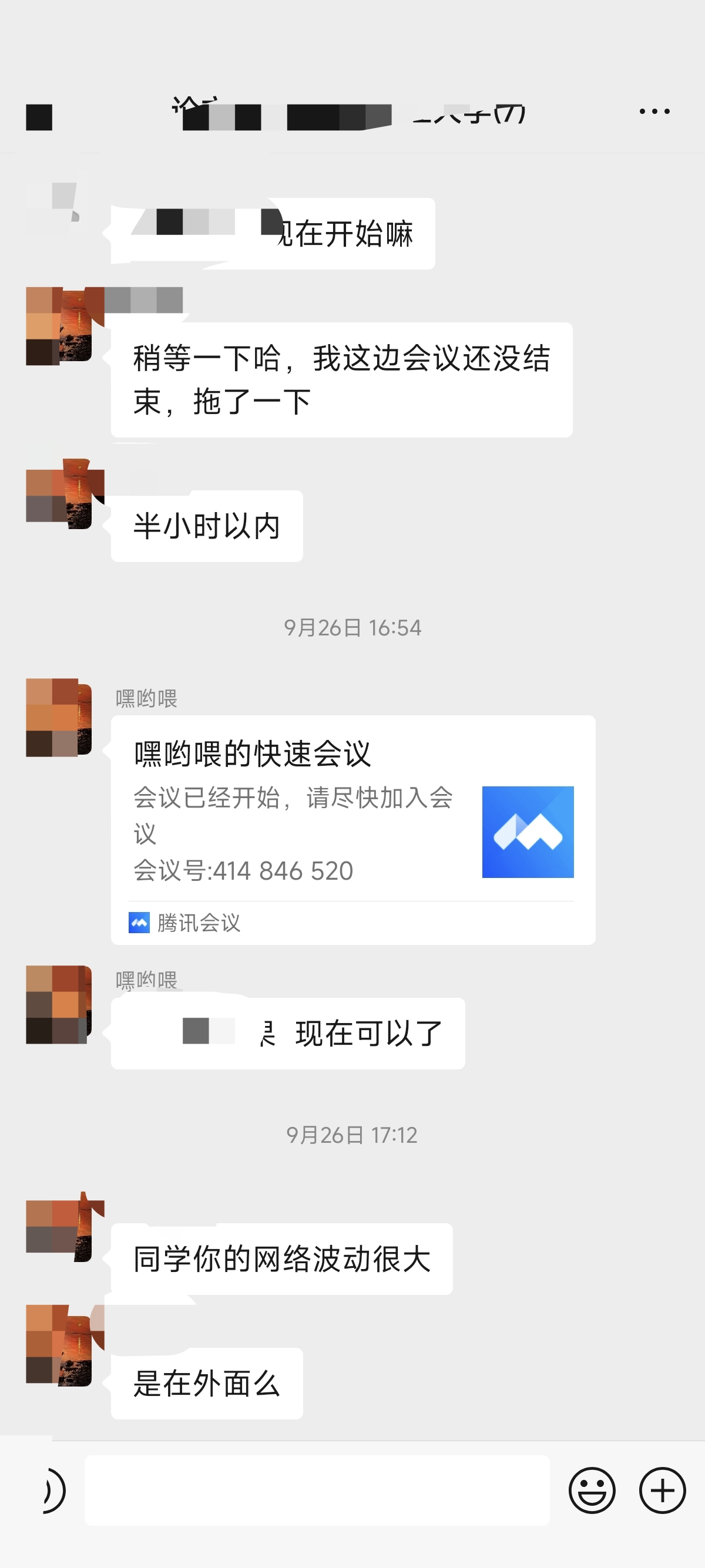论文辅导宣传图片
