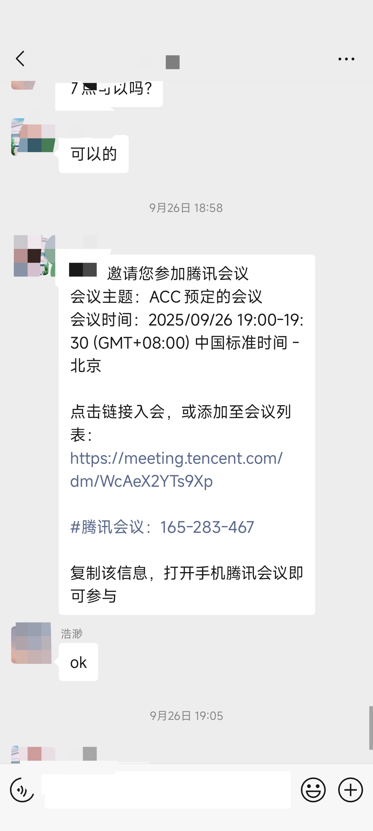 论文辅导宣传图片