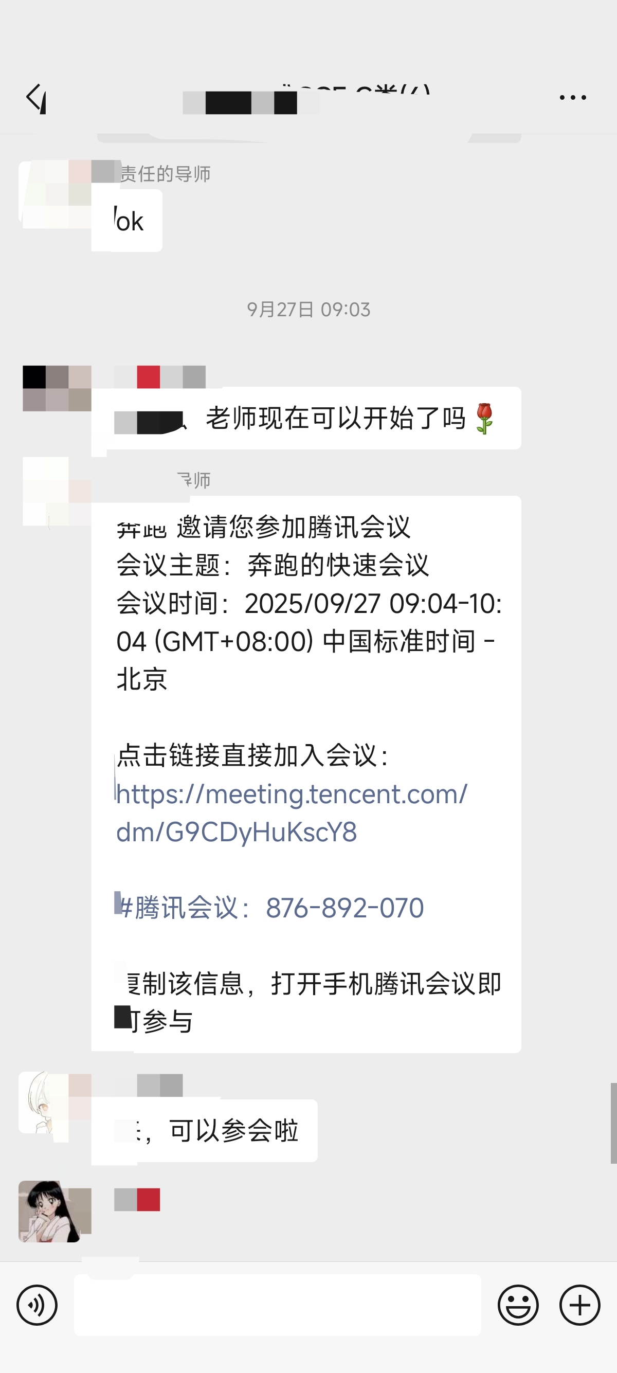 论文辅导宣传图片
