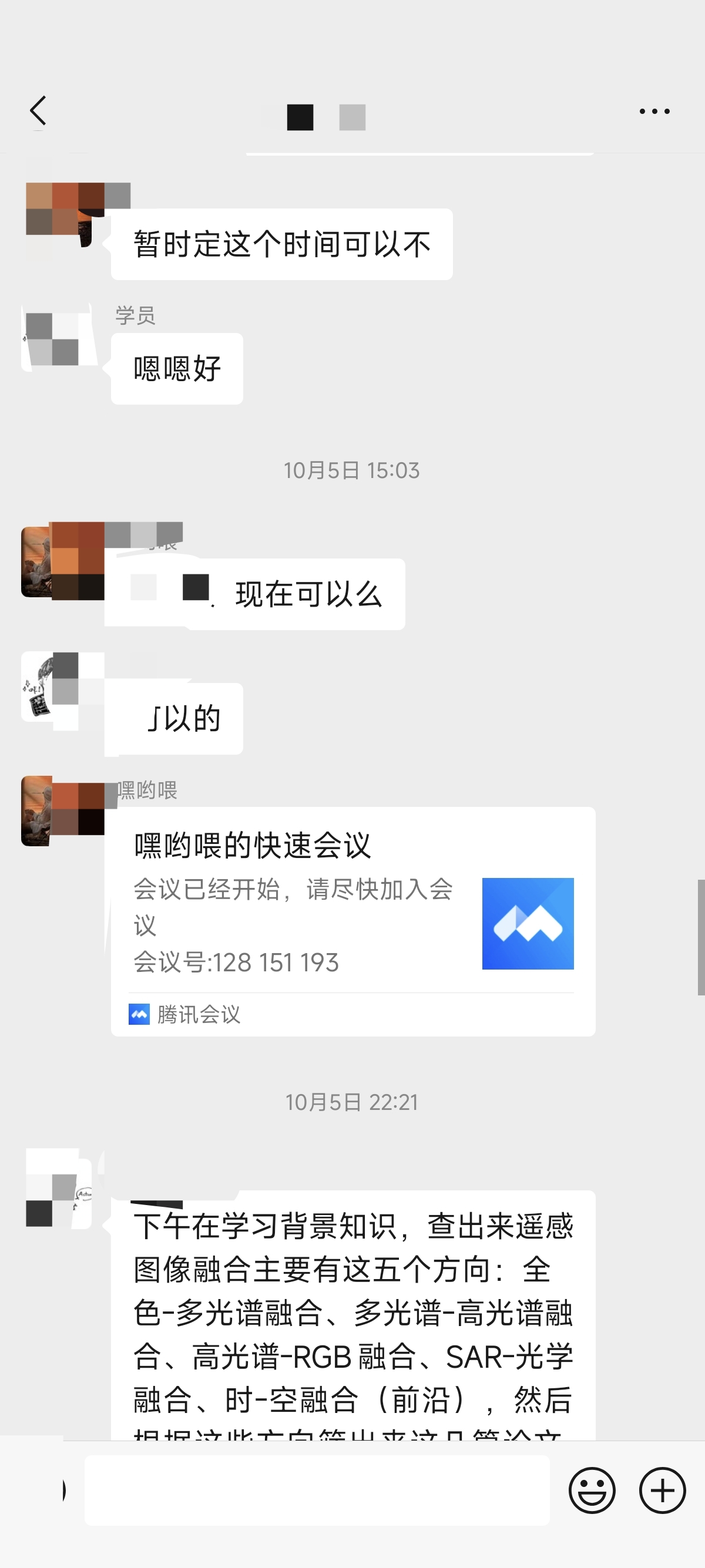 论文辅导宣传图片