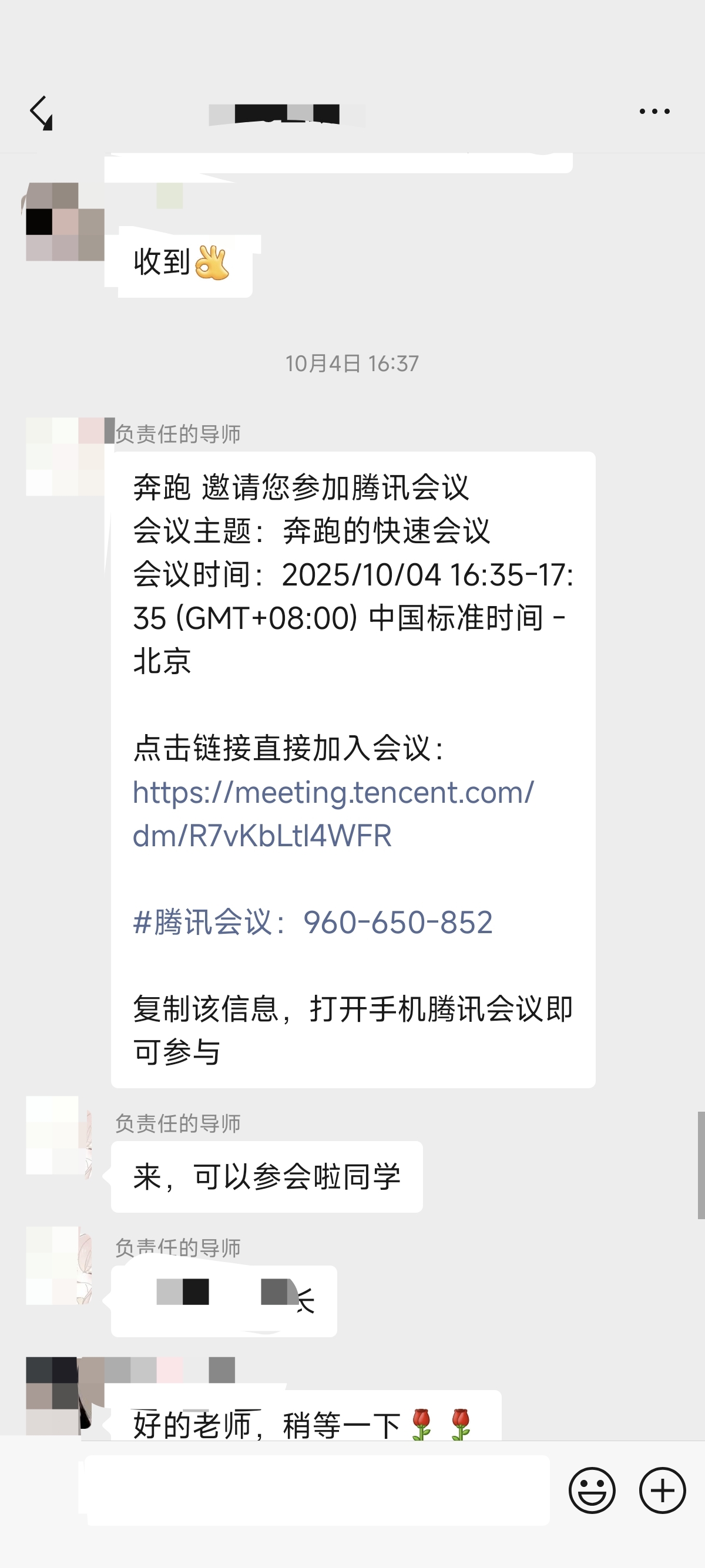 论文辅导宣传图片