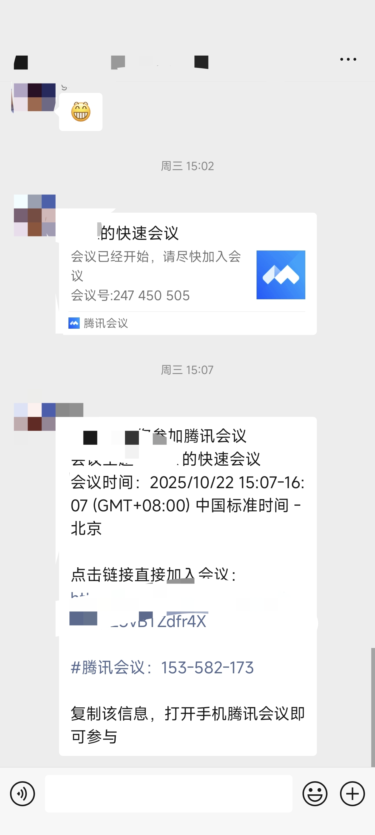 论文辅导宣传图片